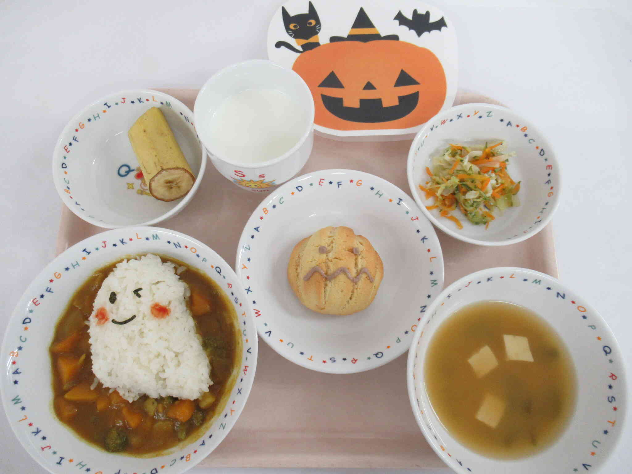 ハロウインランチ～カボチャまみれのオバケ～～