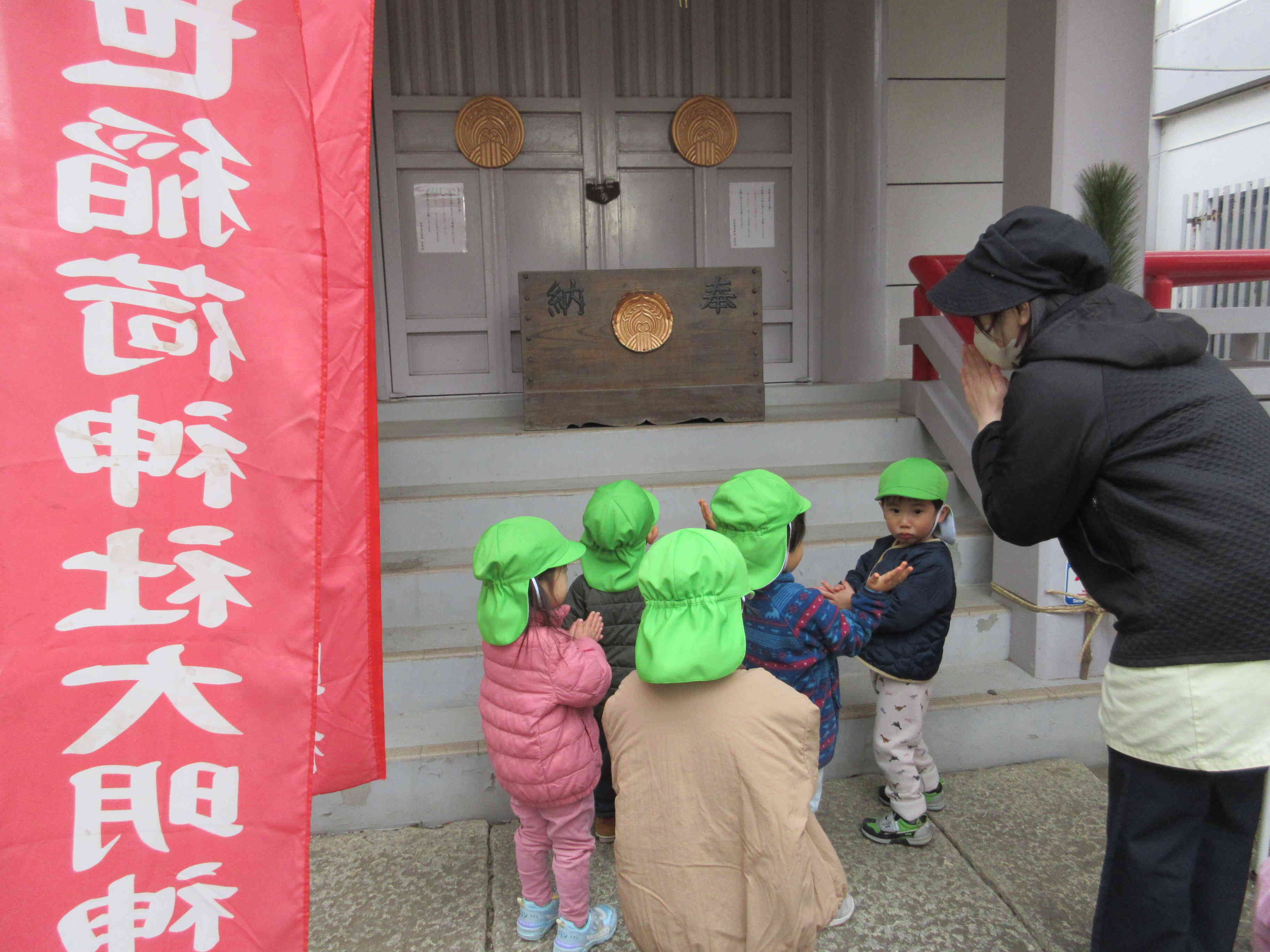 子ども達が1年健康で過ごせますように・・・