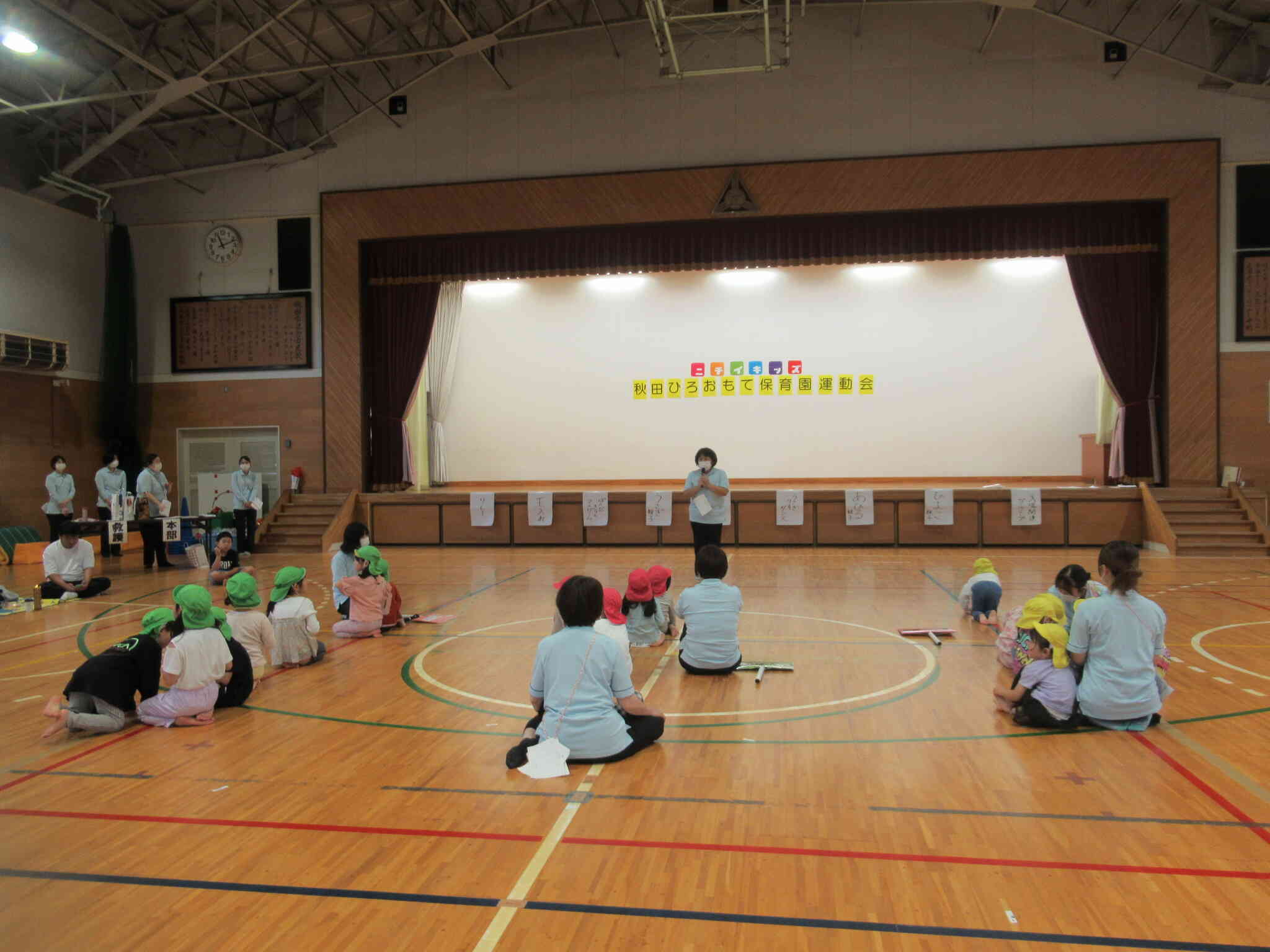 おもいっきり運動会⑩(閉会式3.4.5歳児)