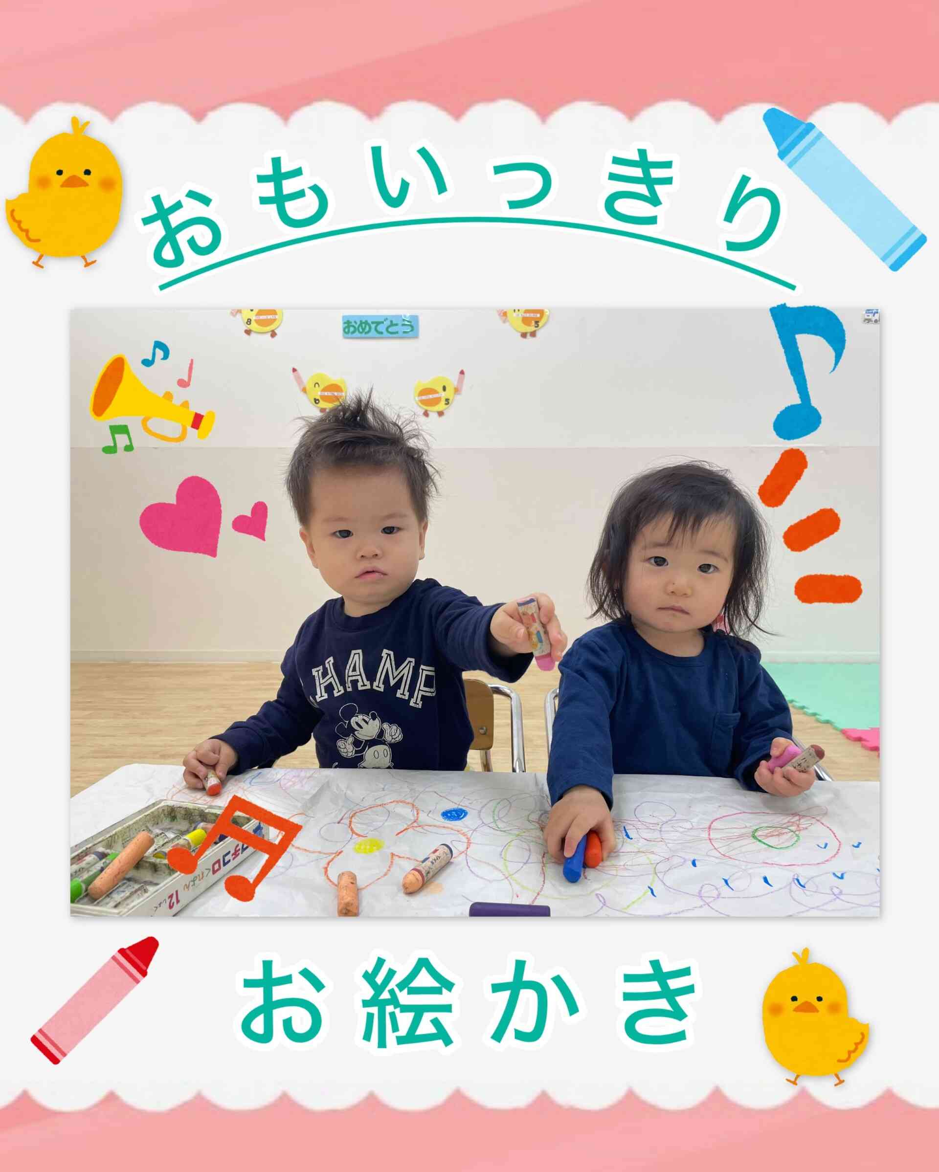 園見学・子育て広場実施中！！お気軽にお問い合わせください。　03-3599-5613