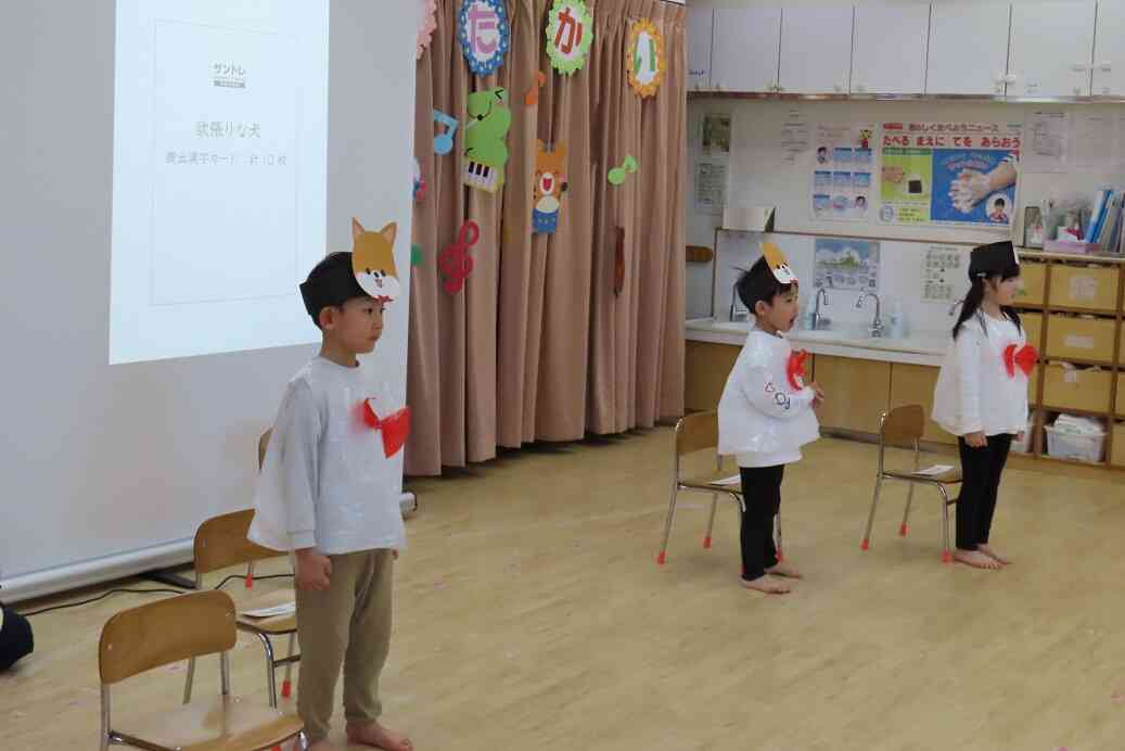 日頃の取り組みの様子をしっかりと発表出来ました！