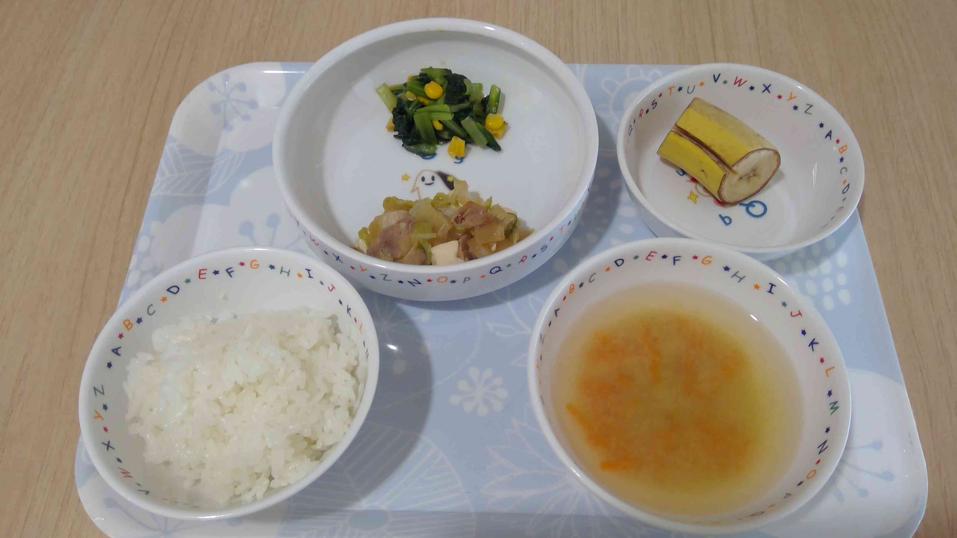 11月12日（火）今日の給食