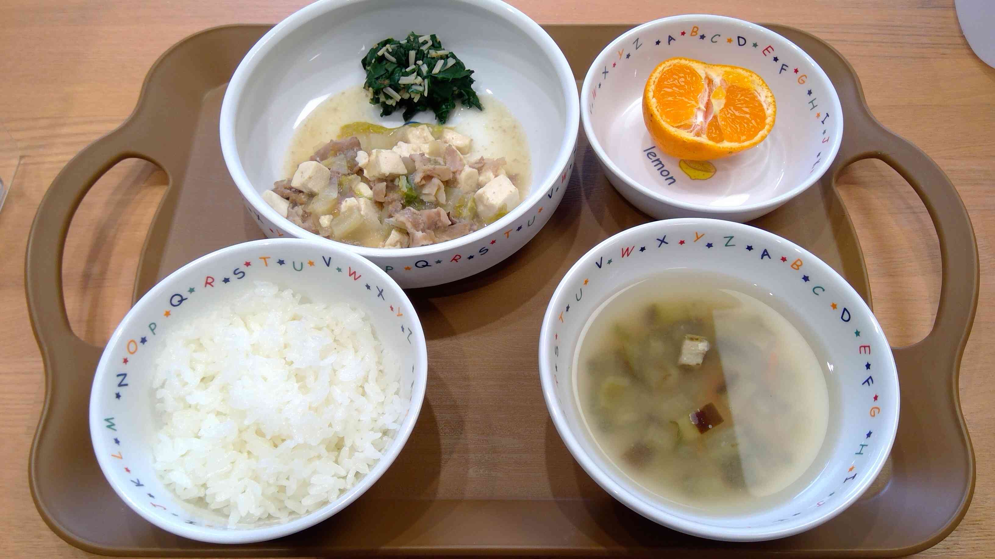 1月15日（水）今日の給食