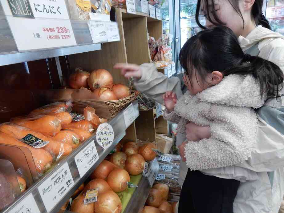 近くのお店へ