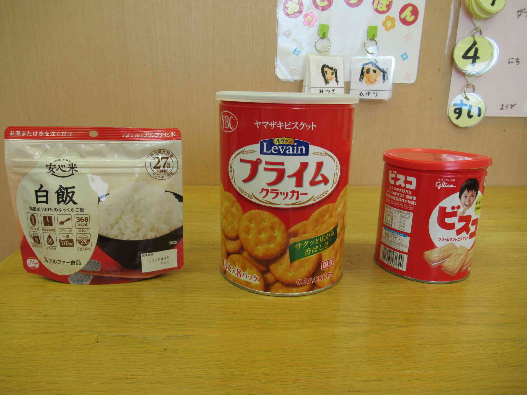 食育：非常食を食べてみよう！【5歳児クラス：きりん組】