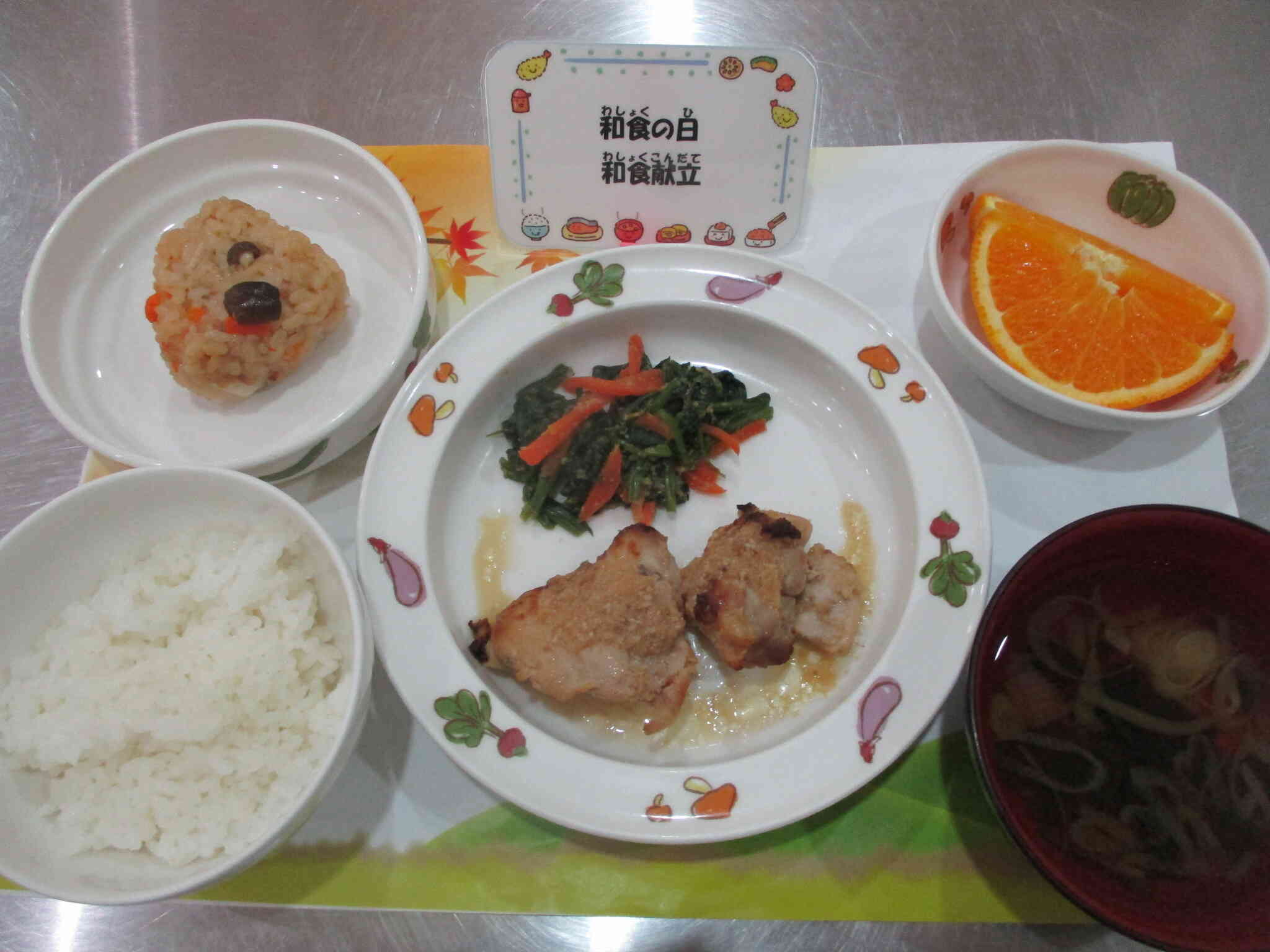 11月22日　和食の日　給食（おやつ）