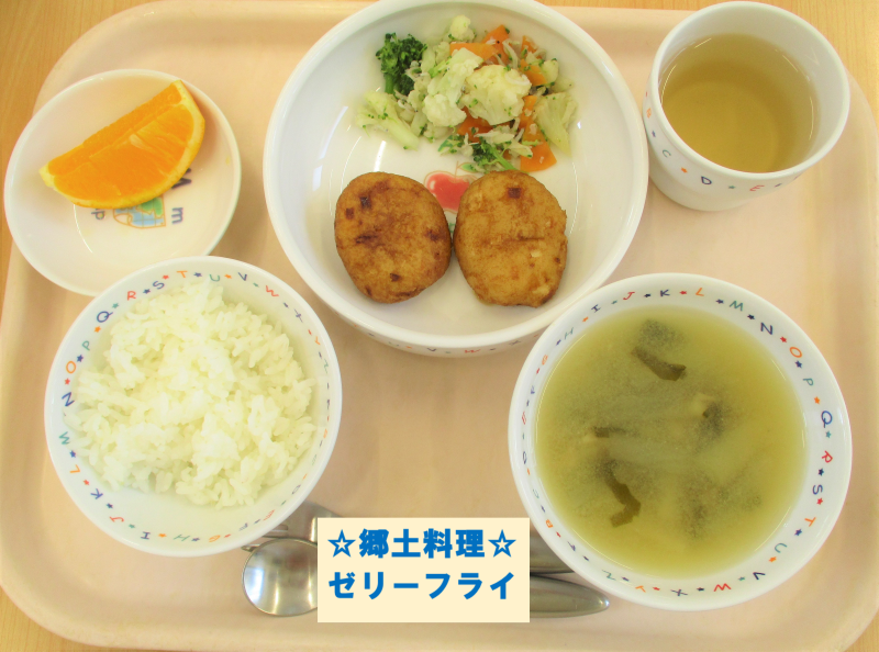 11月12日の給食（郷土料理）