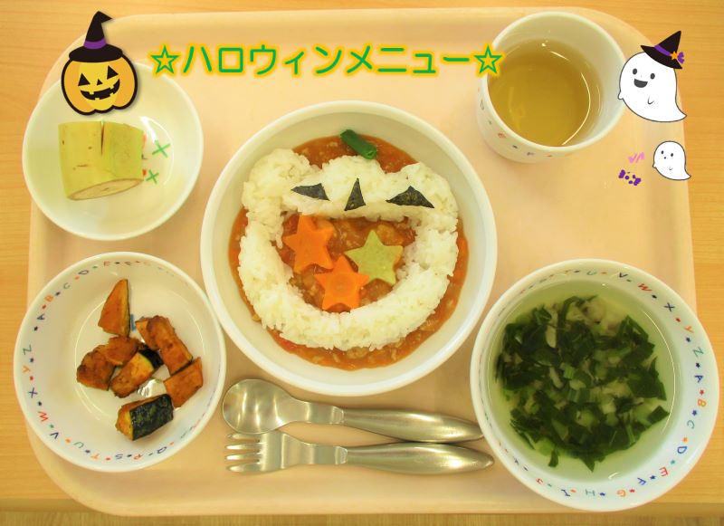 10月31日の給食（ハロウィンメニュー)