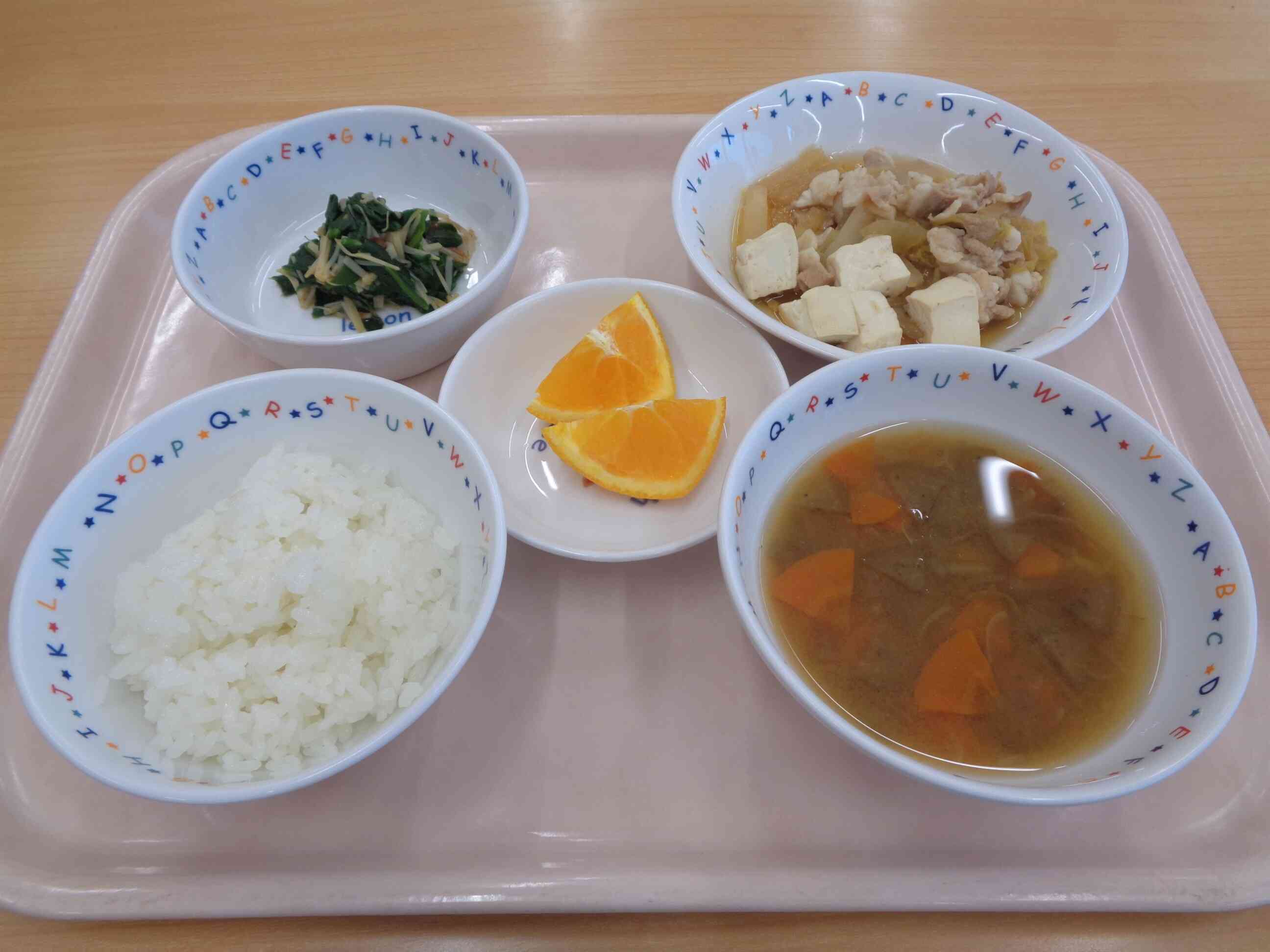 １月１５日の給食