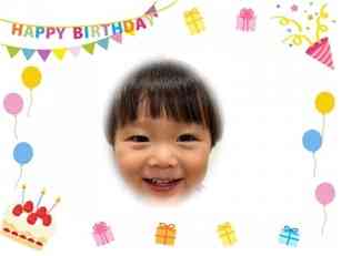 ２歳のお誕生日おめでとう！