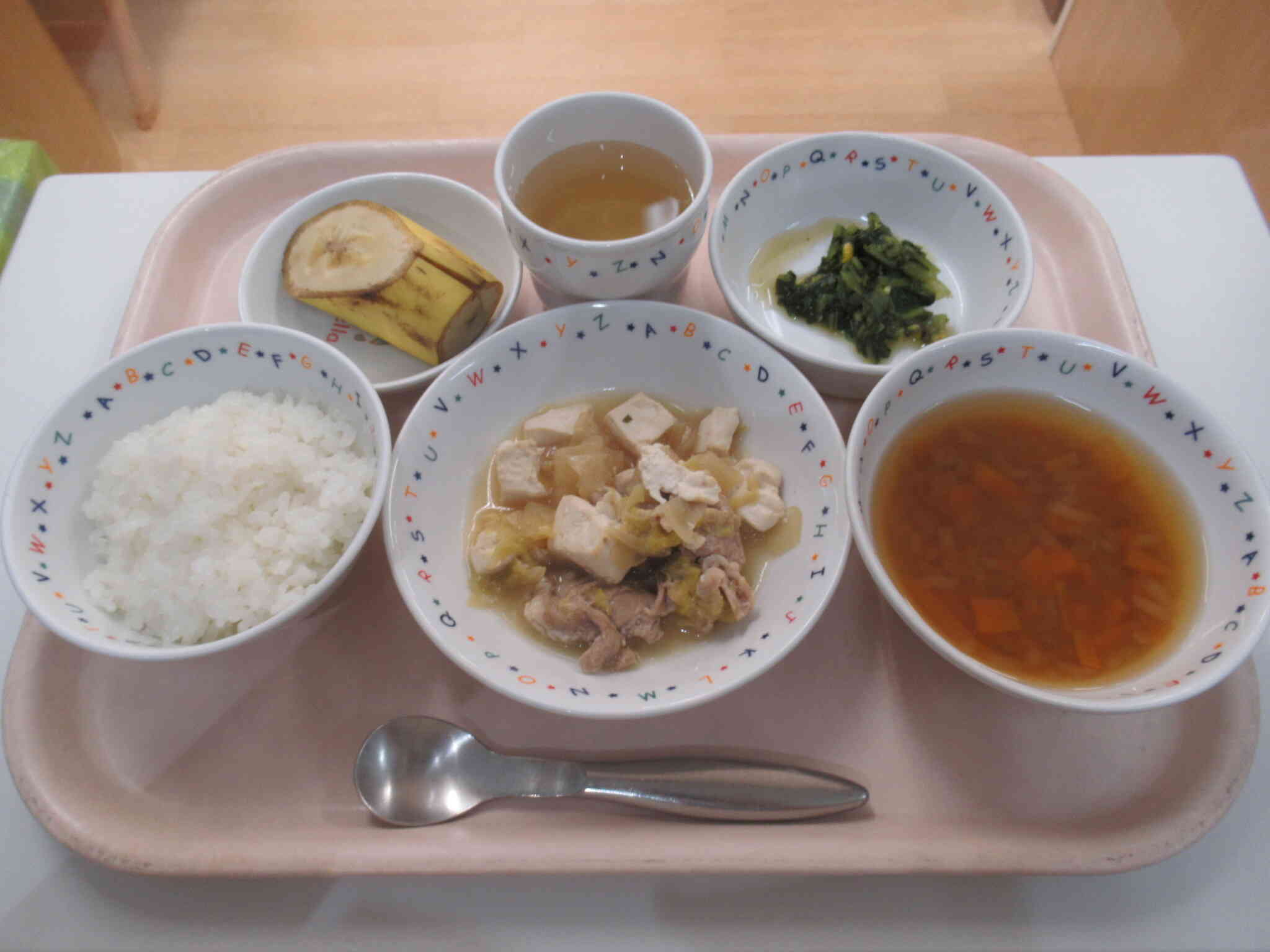 11月26日のお給食