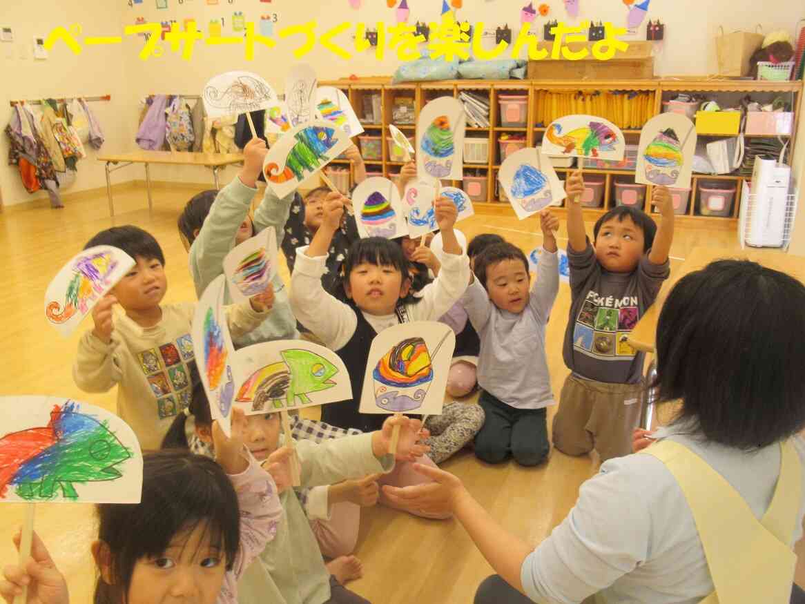 今年度の3～5歳児クラスのテーマは「表現遊び」