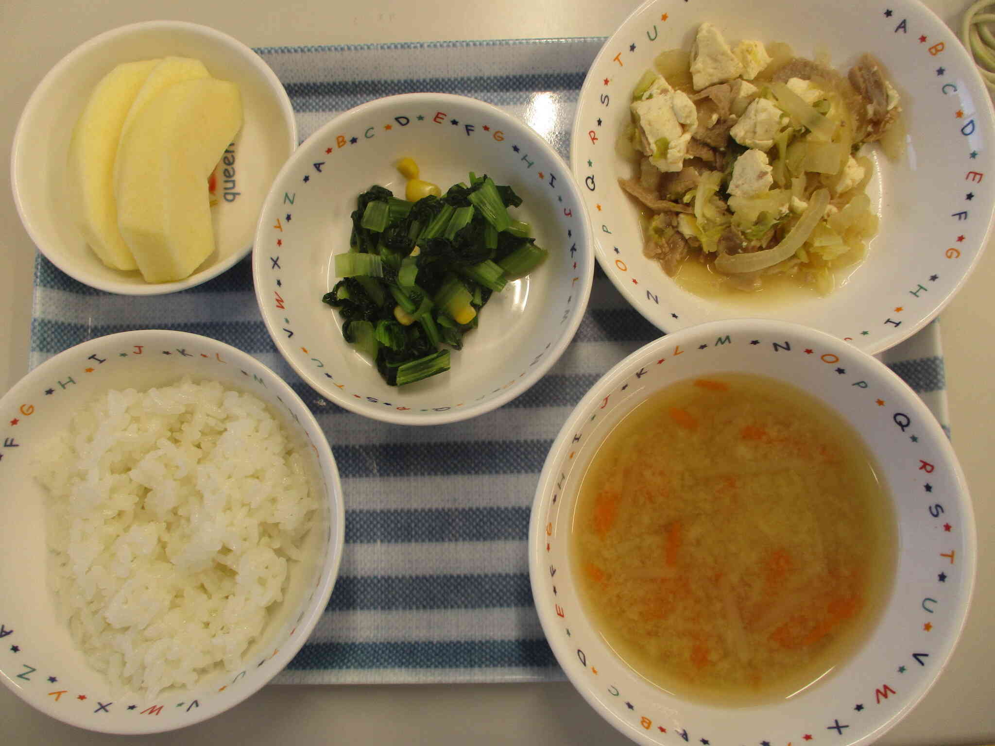 11月12日 火曜日 お給食