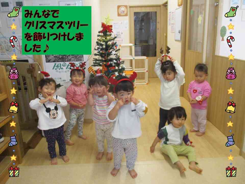 クリスマスツリーをみんなで飾りつけしました。