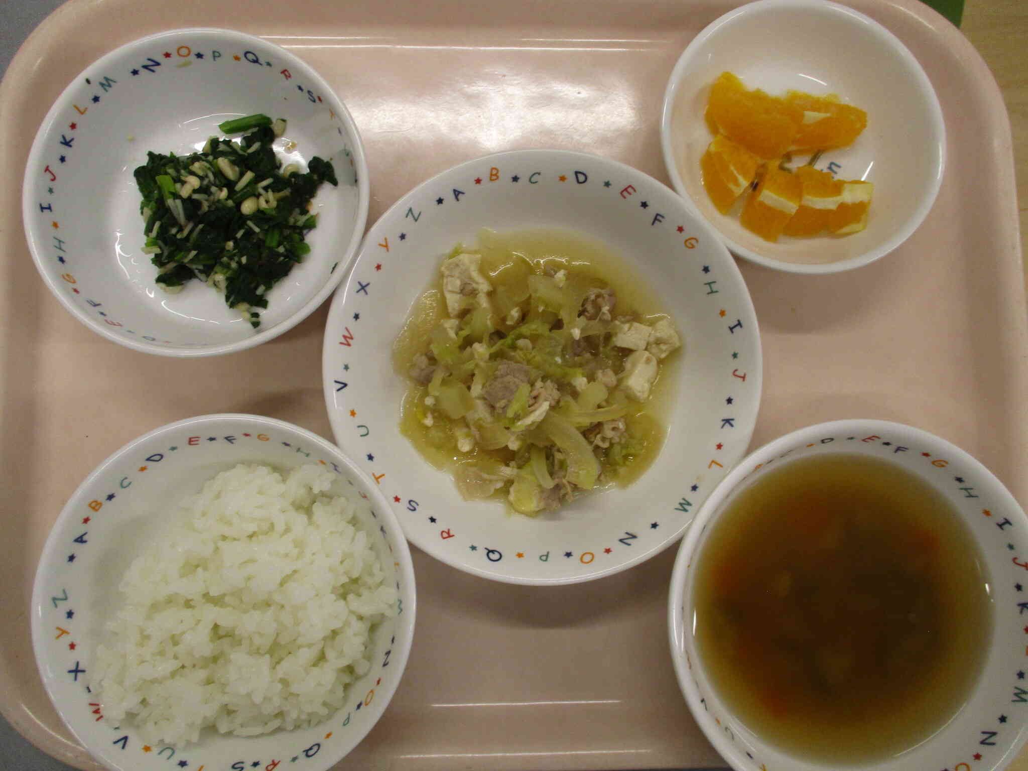 1月１５日お給食（完了食）