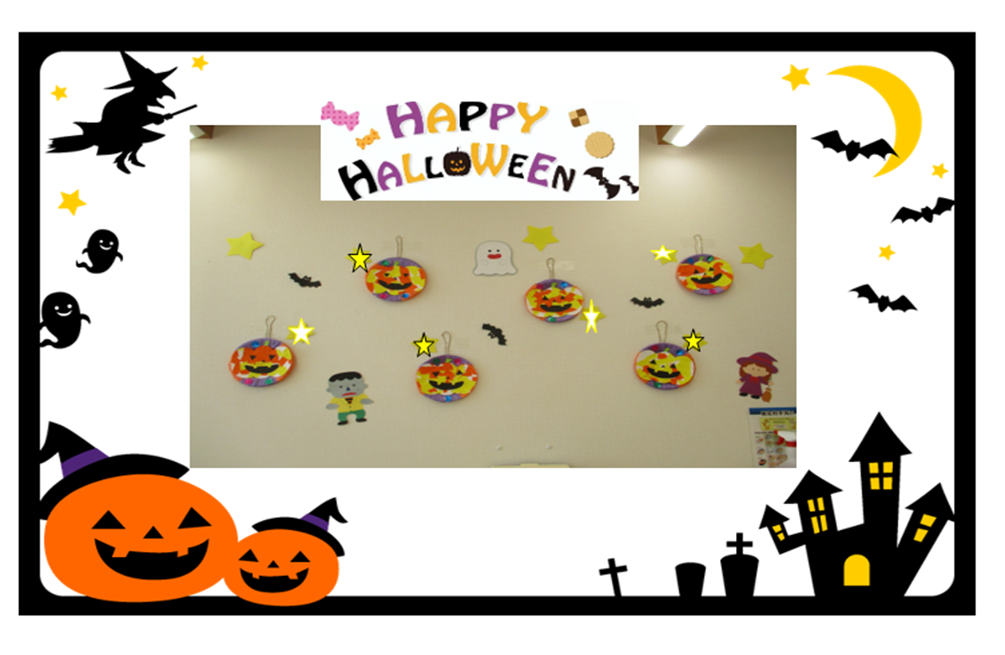 ＨＡＰＰＹ　ＨＡＬＬＯＷＥＥＮ♪♪