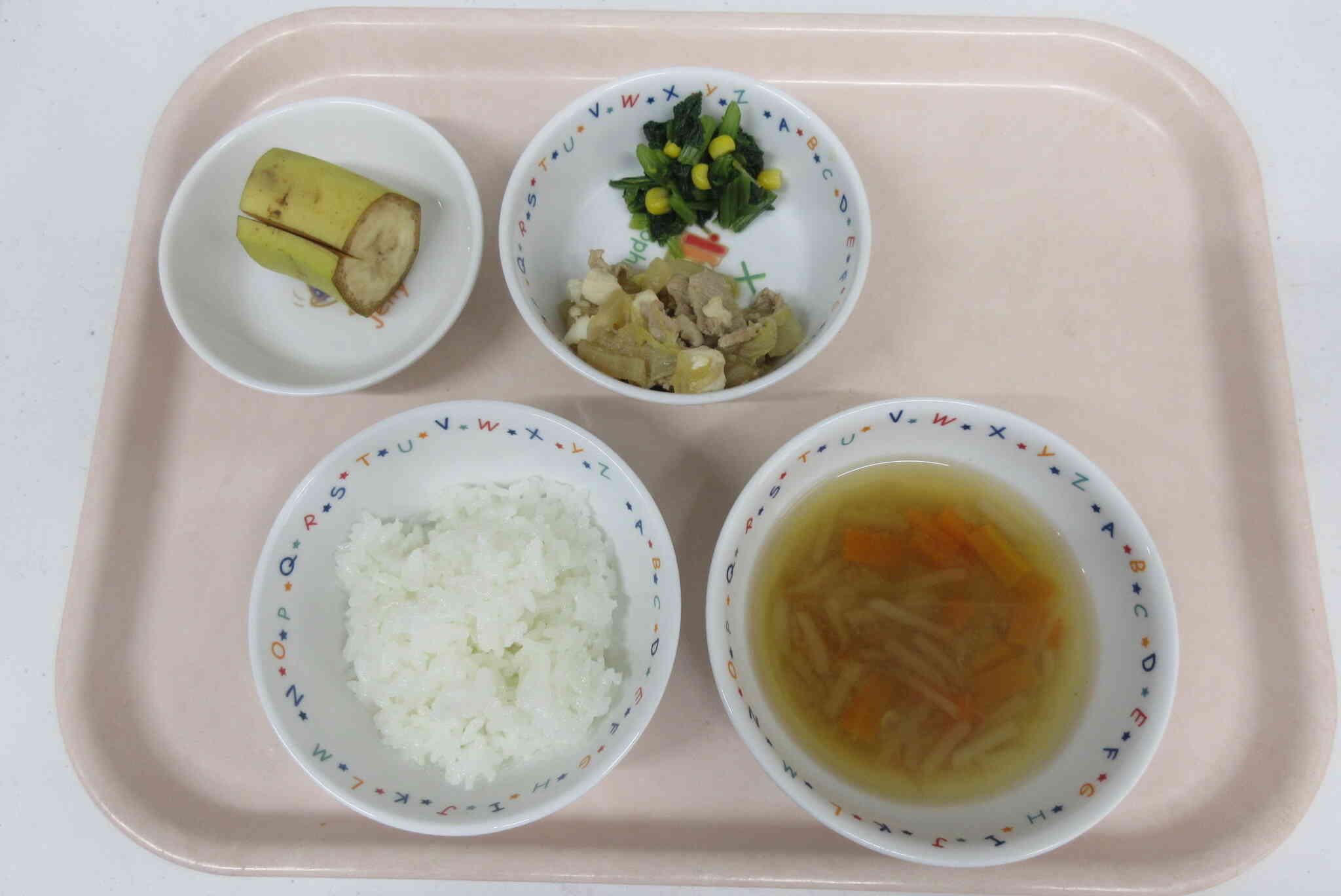 11月26日の給食