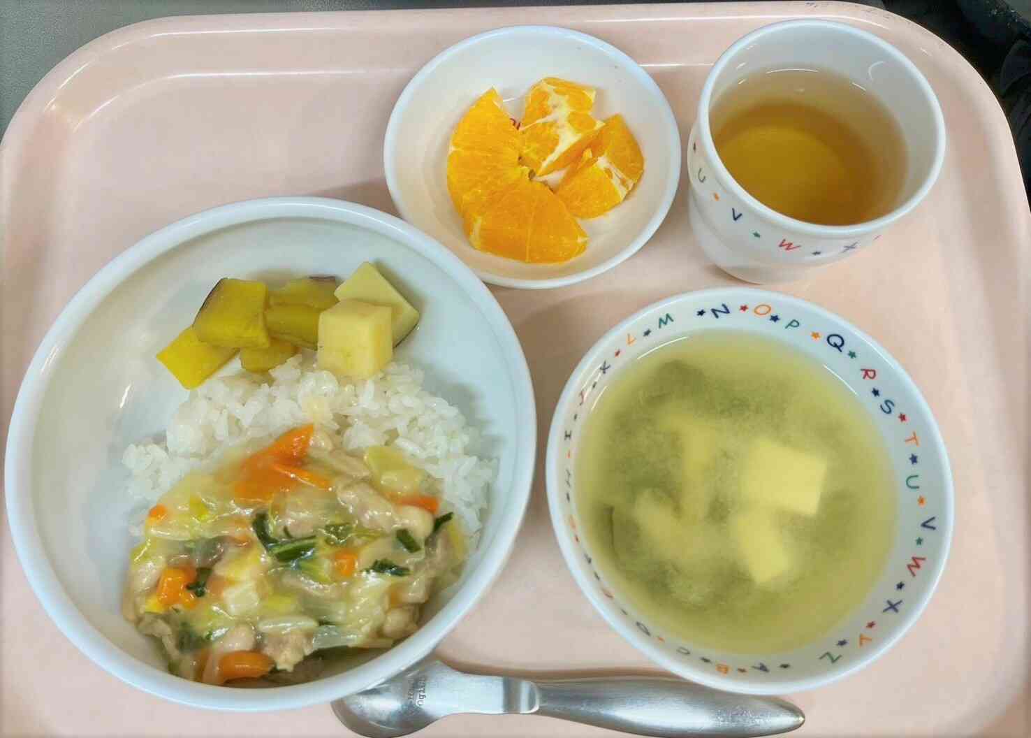 11月13日の給食