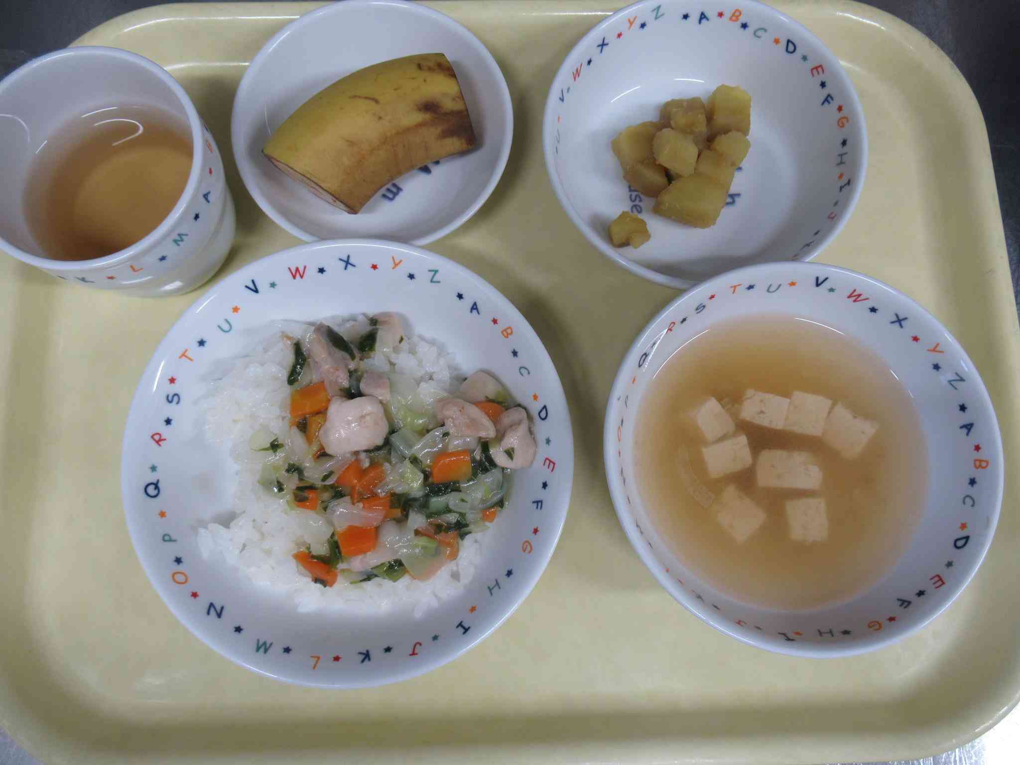 11/13の給食