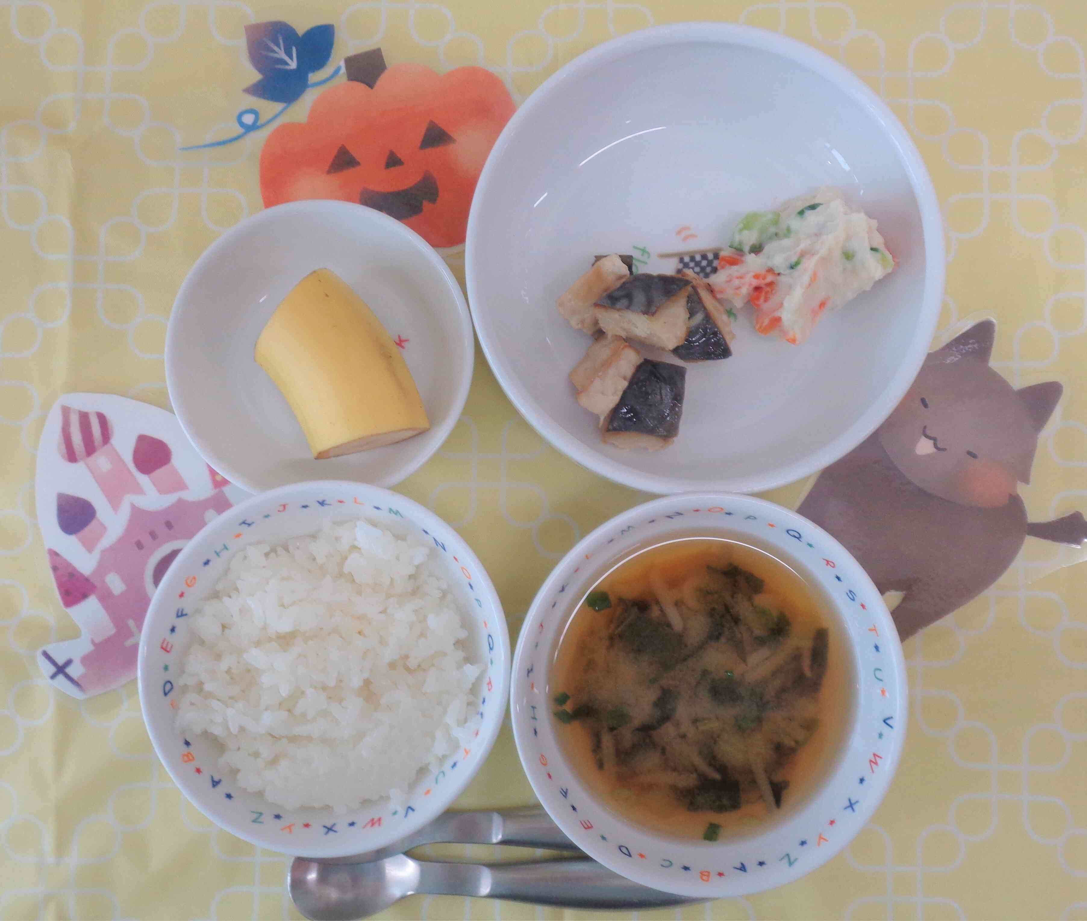 10月8日の給食