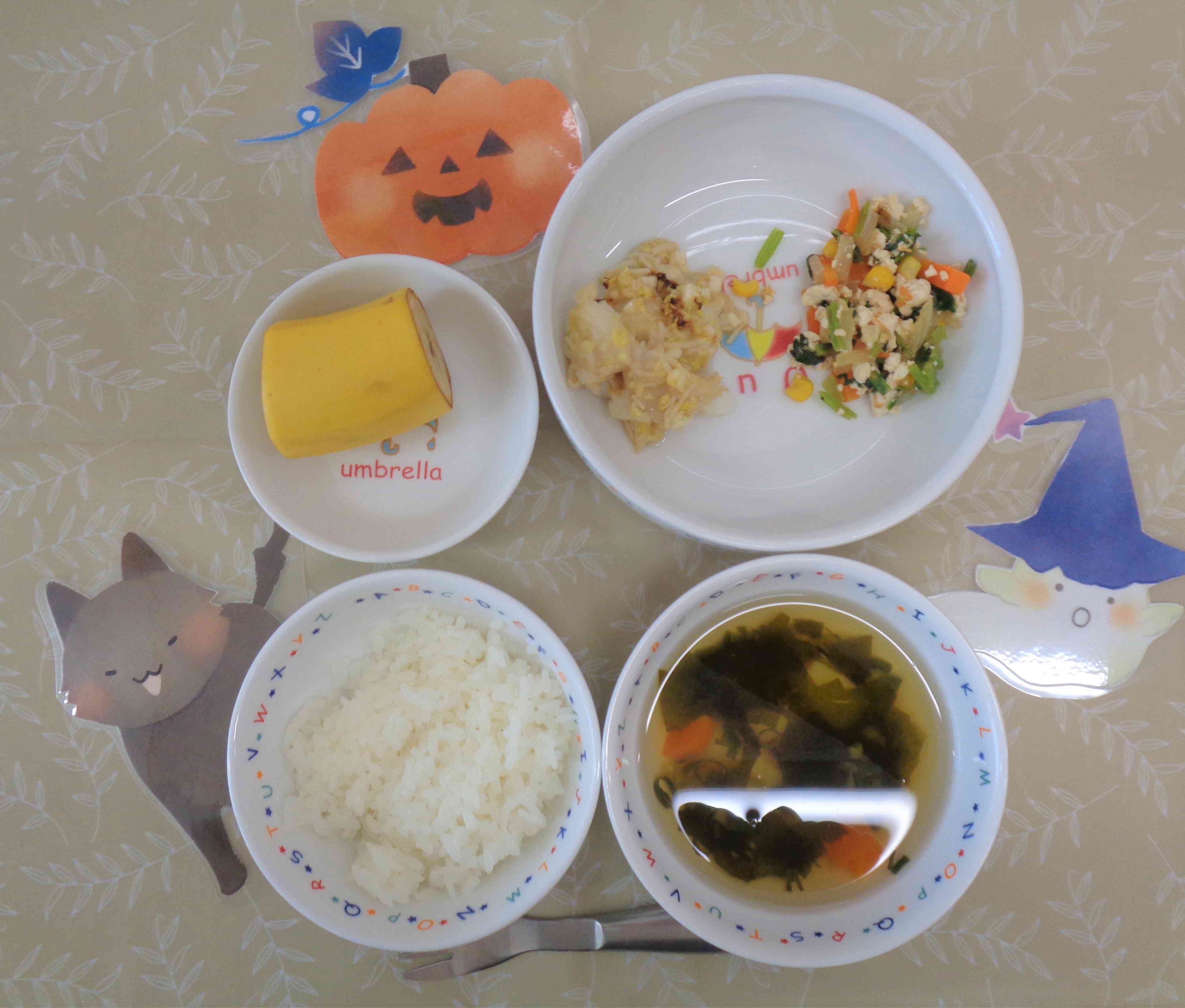 10月30日の給食