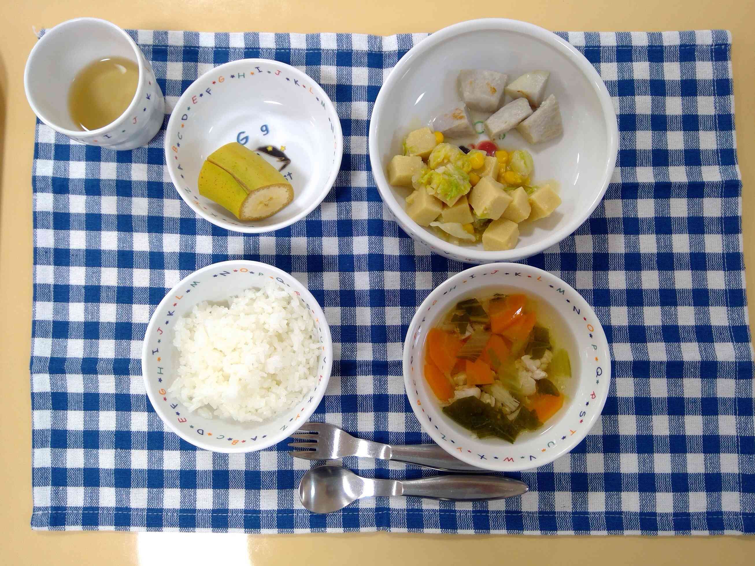 11月６日の給食