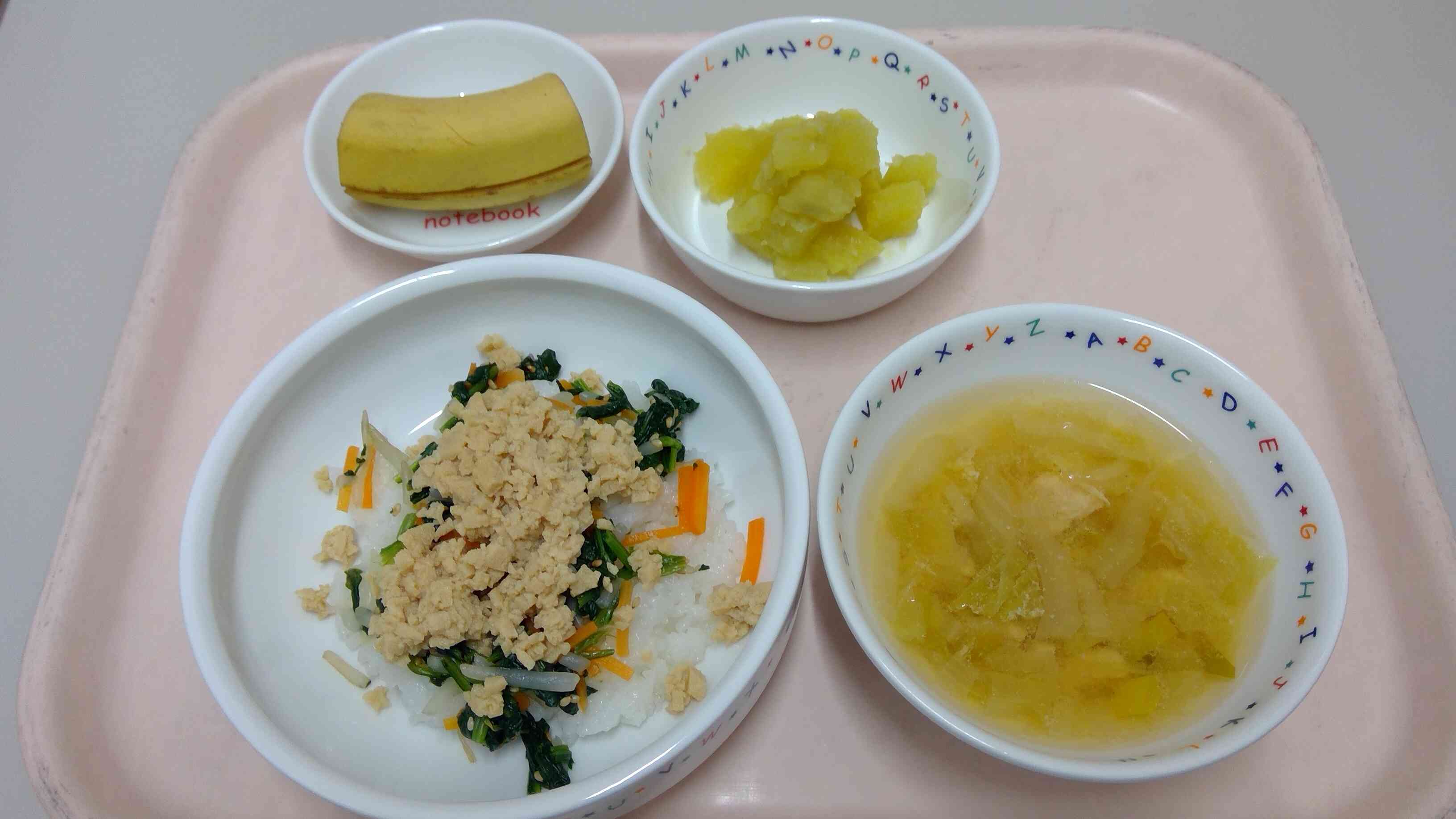 高野豆腐のビビンバ丼