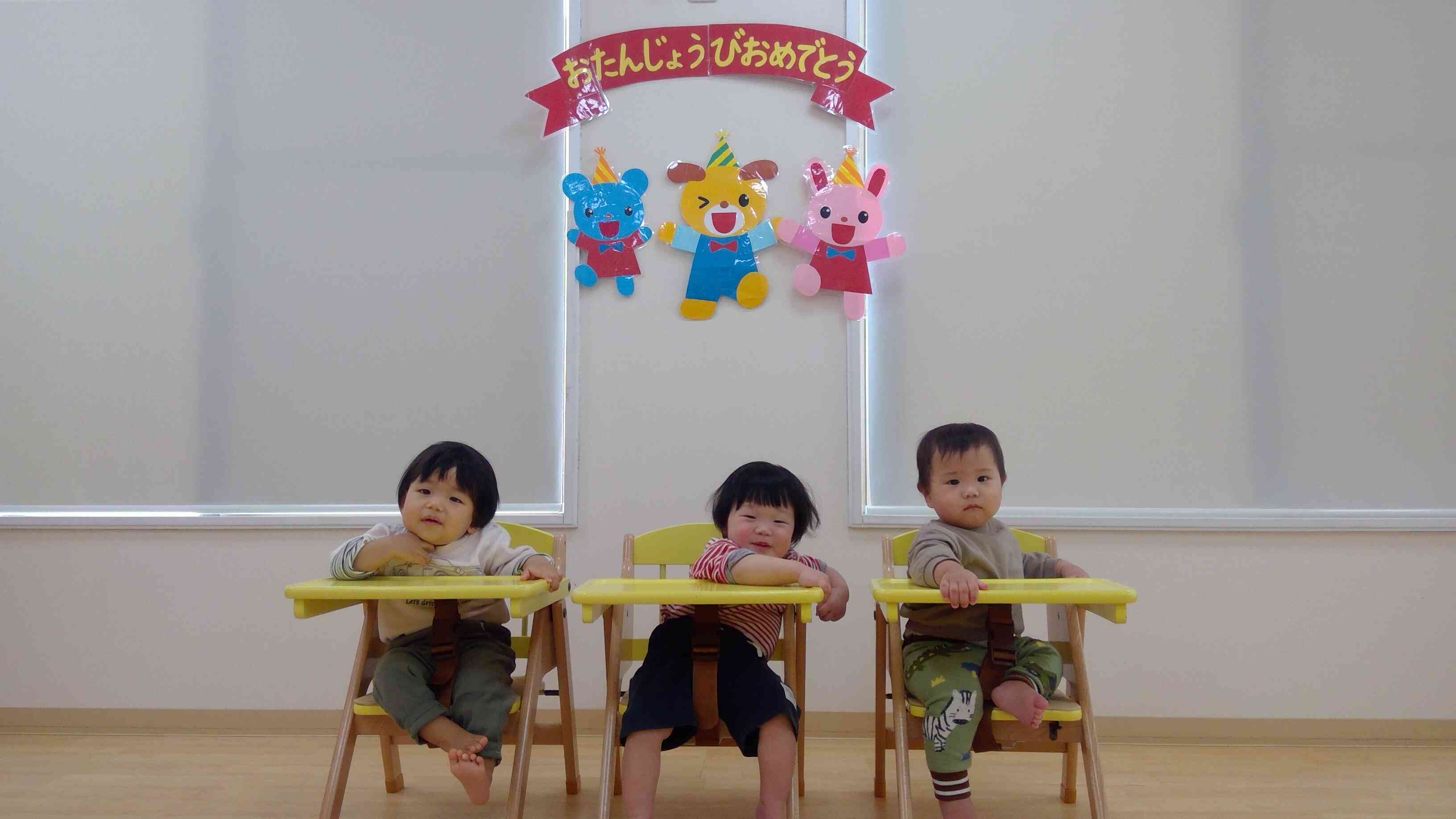 こちらは１歳のお誕生日おめでとう