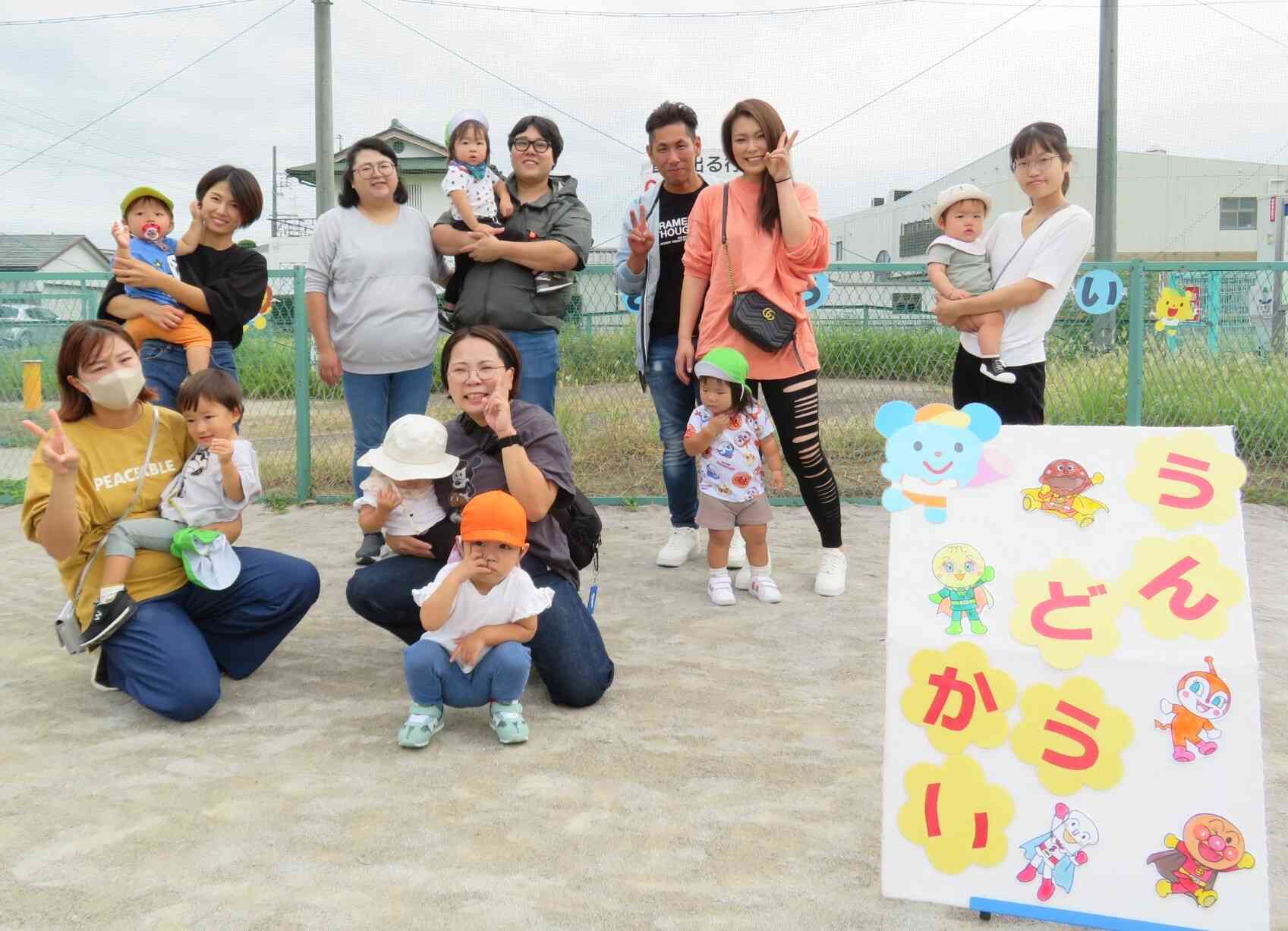 運動会がんばったね！