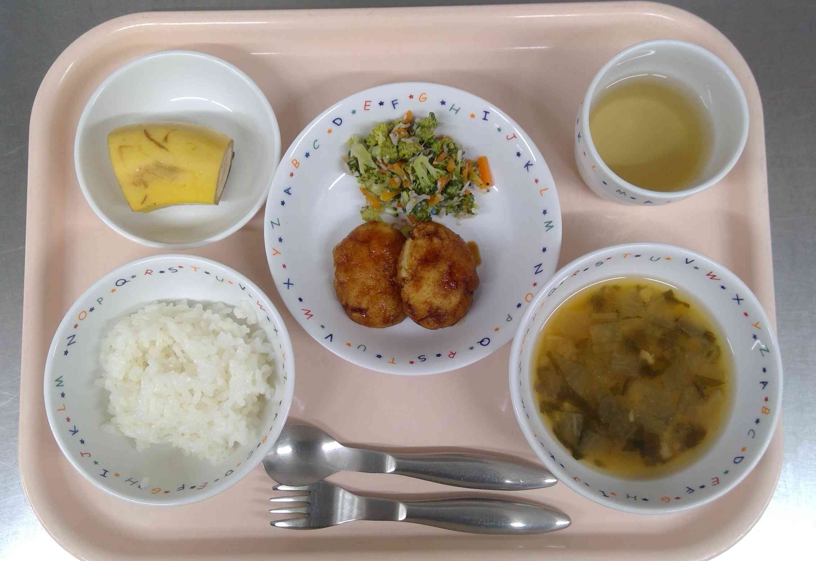 11/12（月）の給食