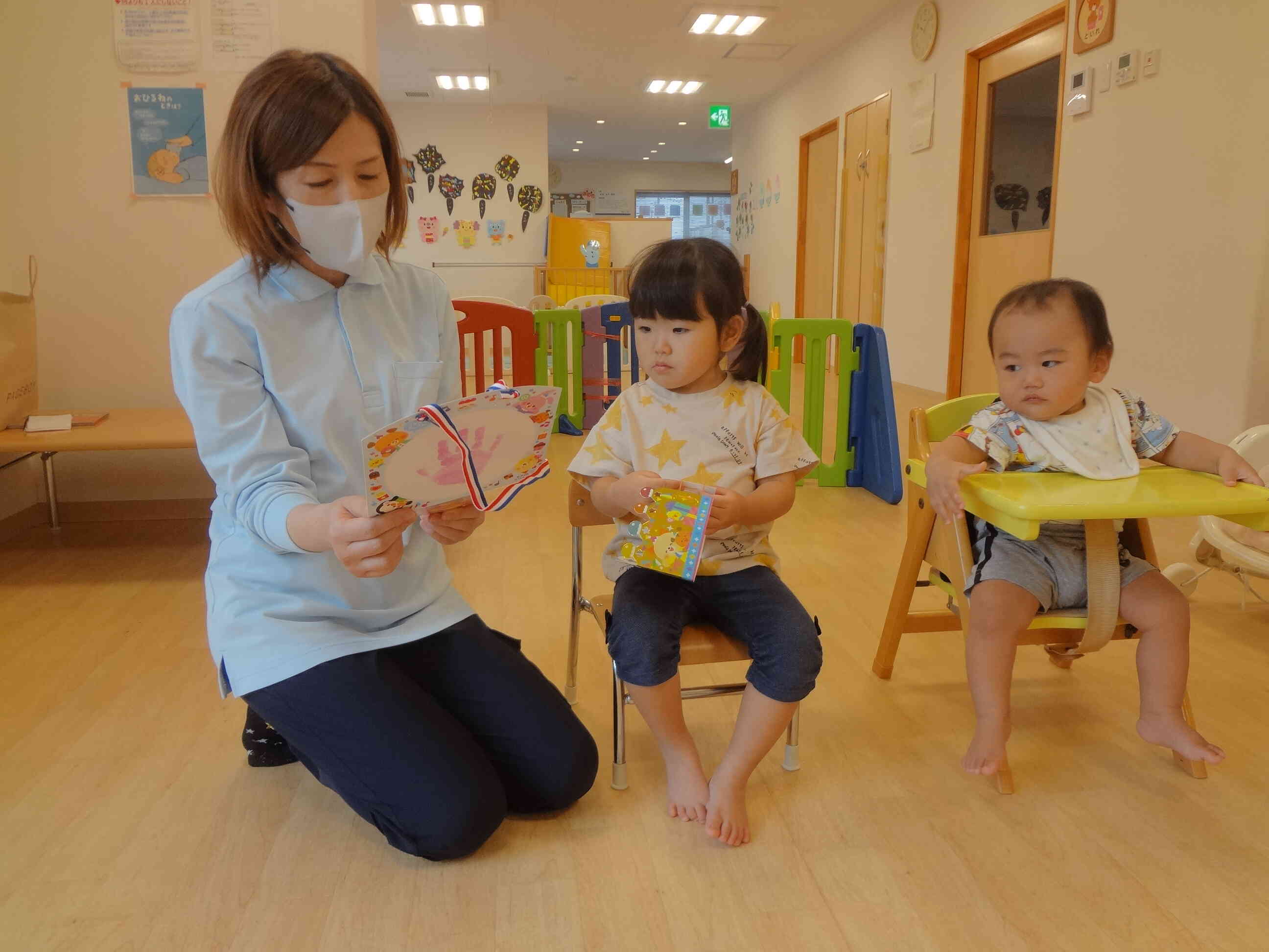 お誕生日おめでとうございます!