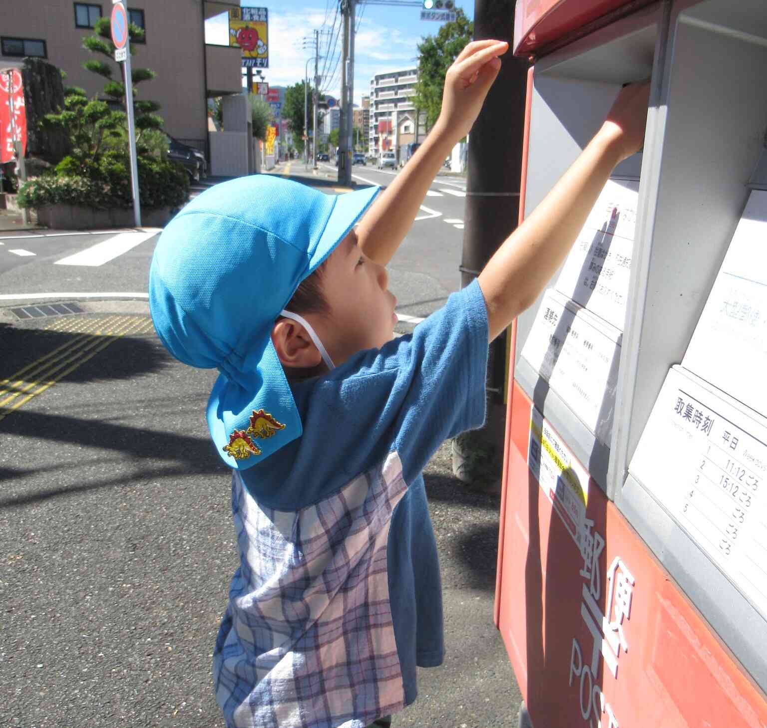 ちゃんとポストに自分で入れる事ができたよ！