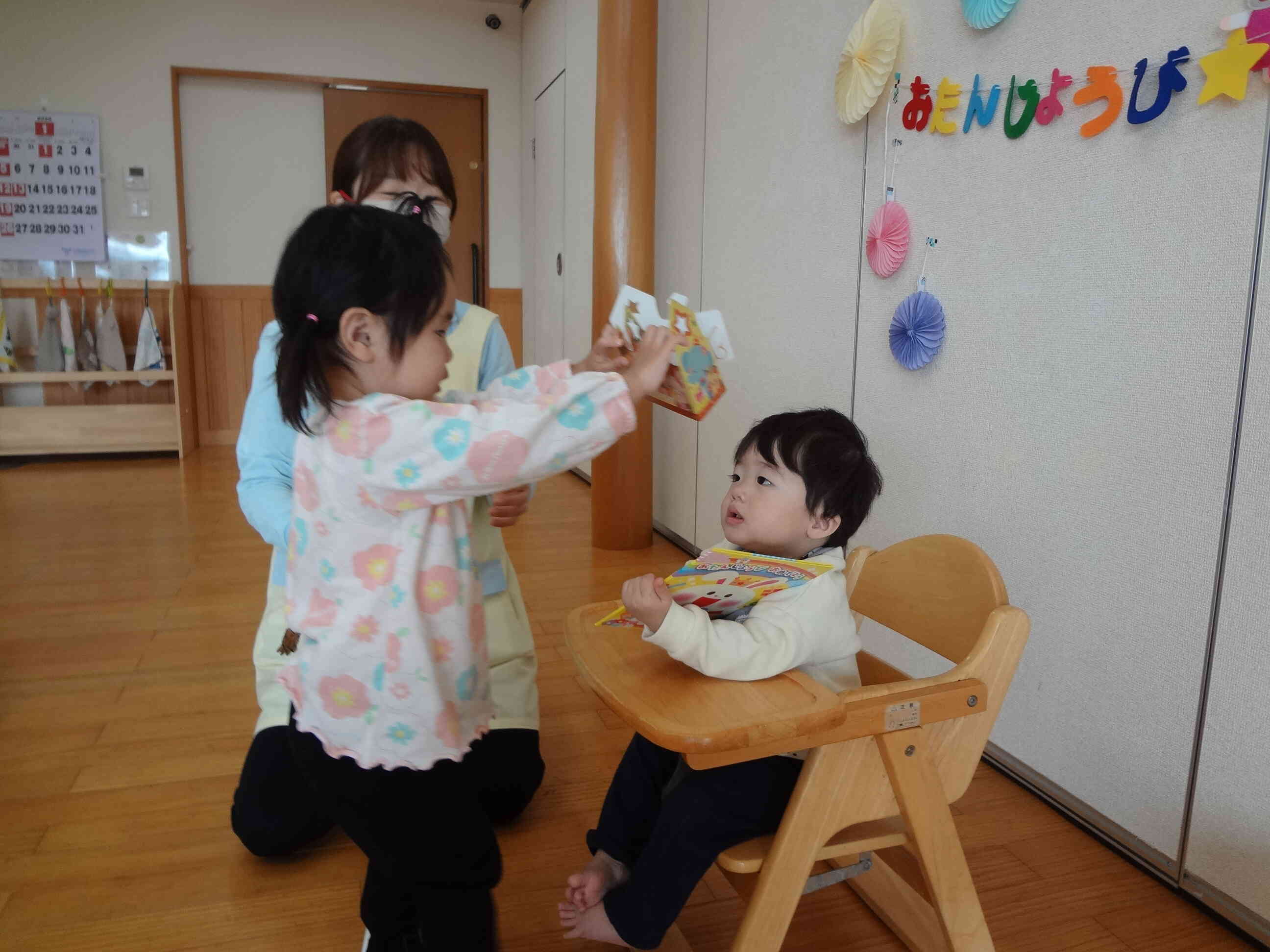 「１歳のお誕生日おめでとう！」