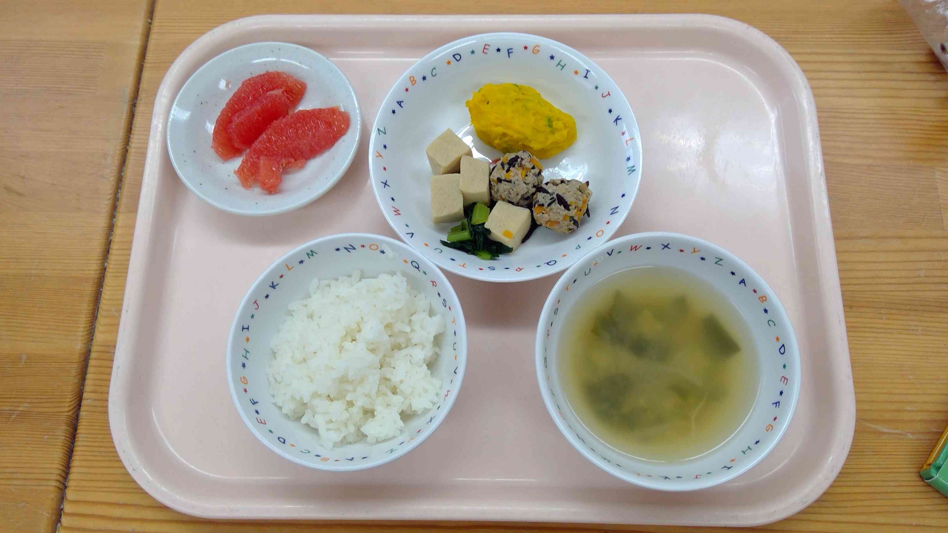 今日の給食は？