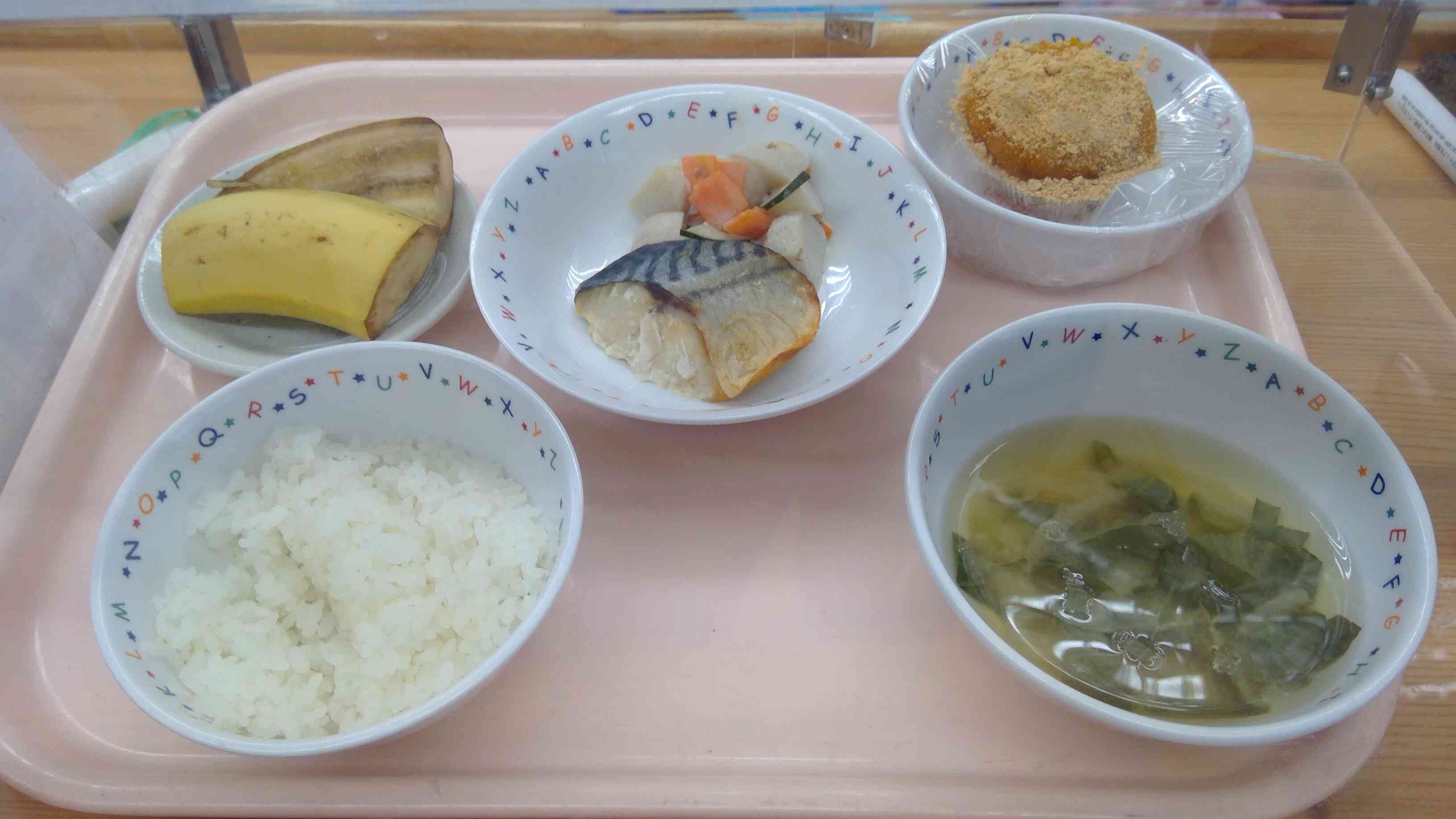 今日の給食は？？