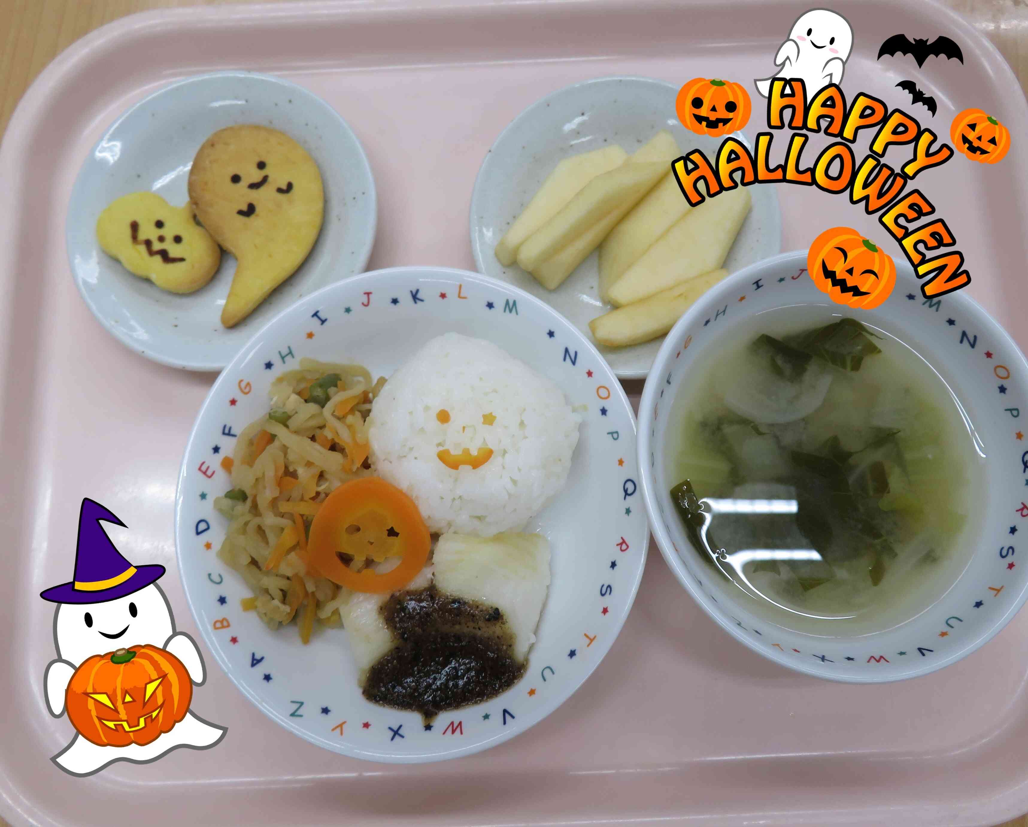 ハロウィン給食