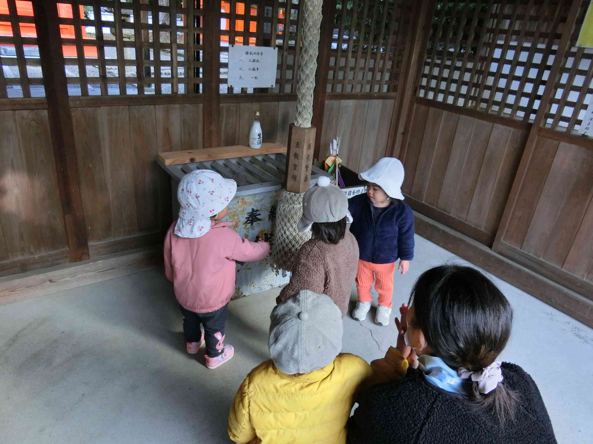 新年の挨拶に行ってきたよ！