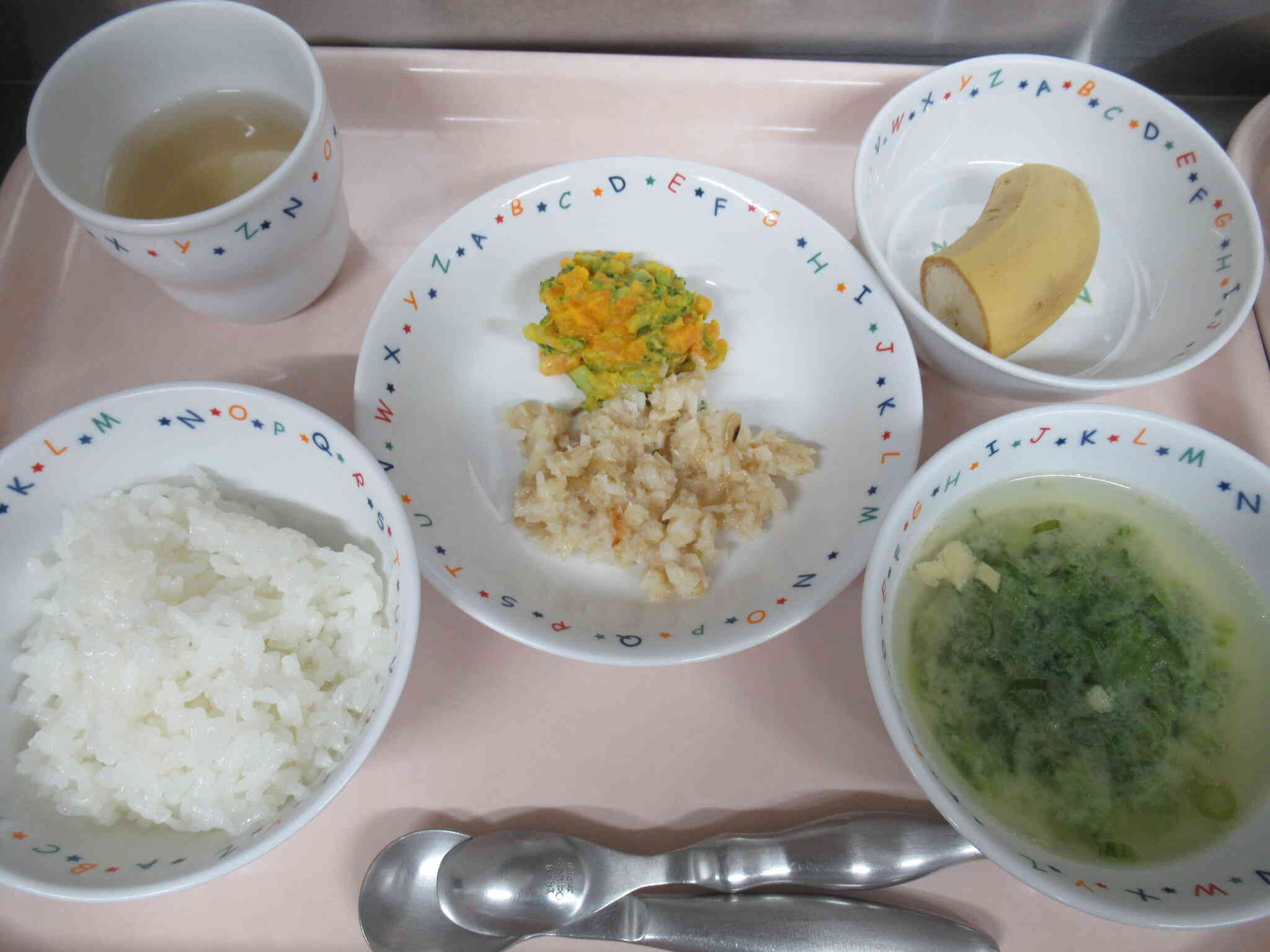 11月14日（木）の給食