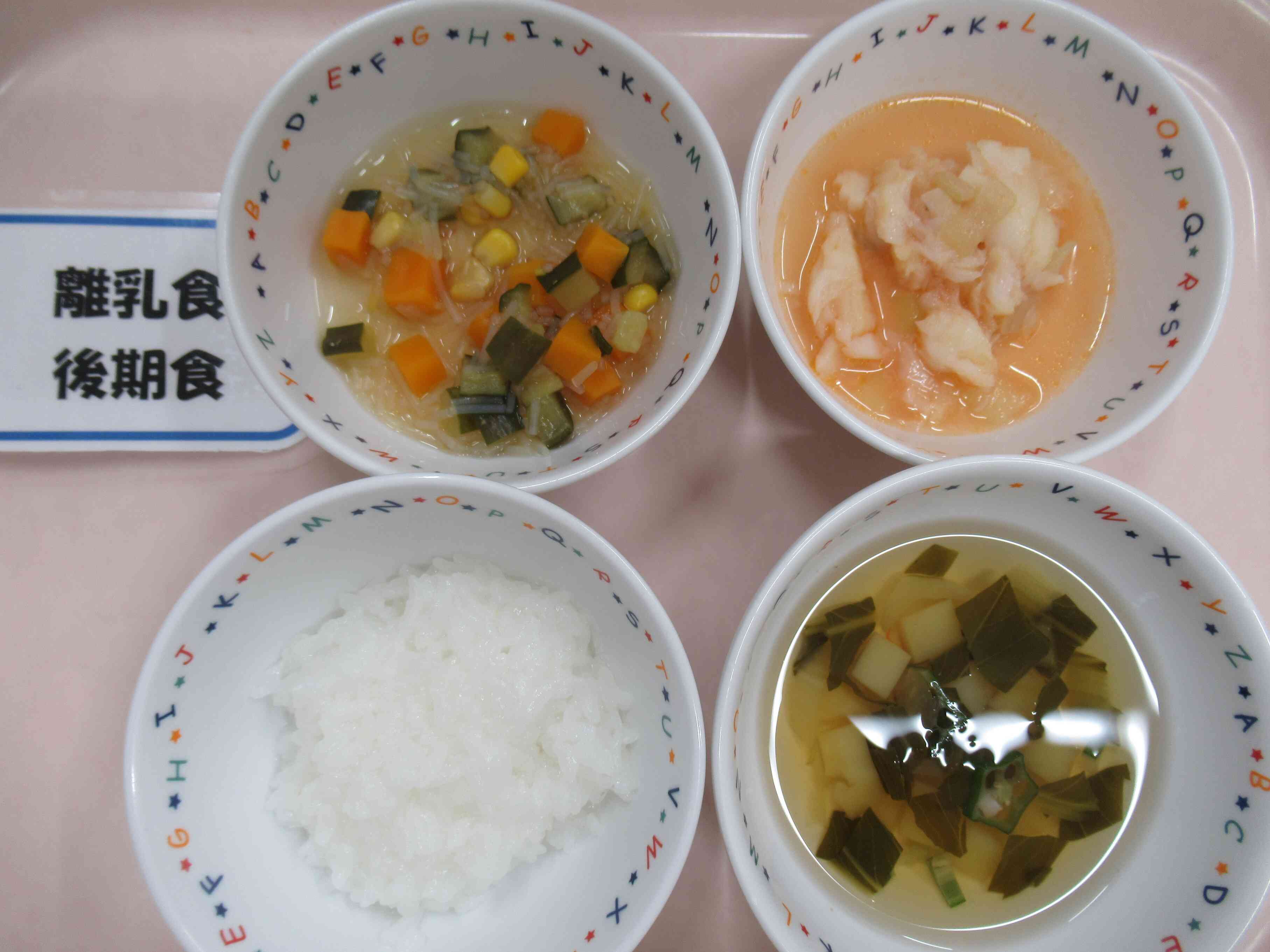 給食体験会