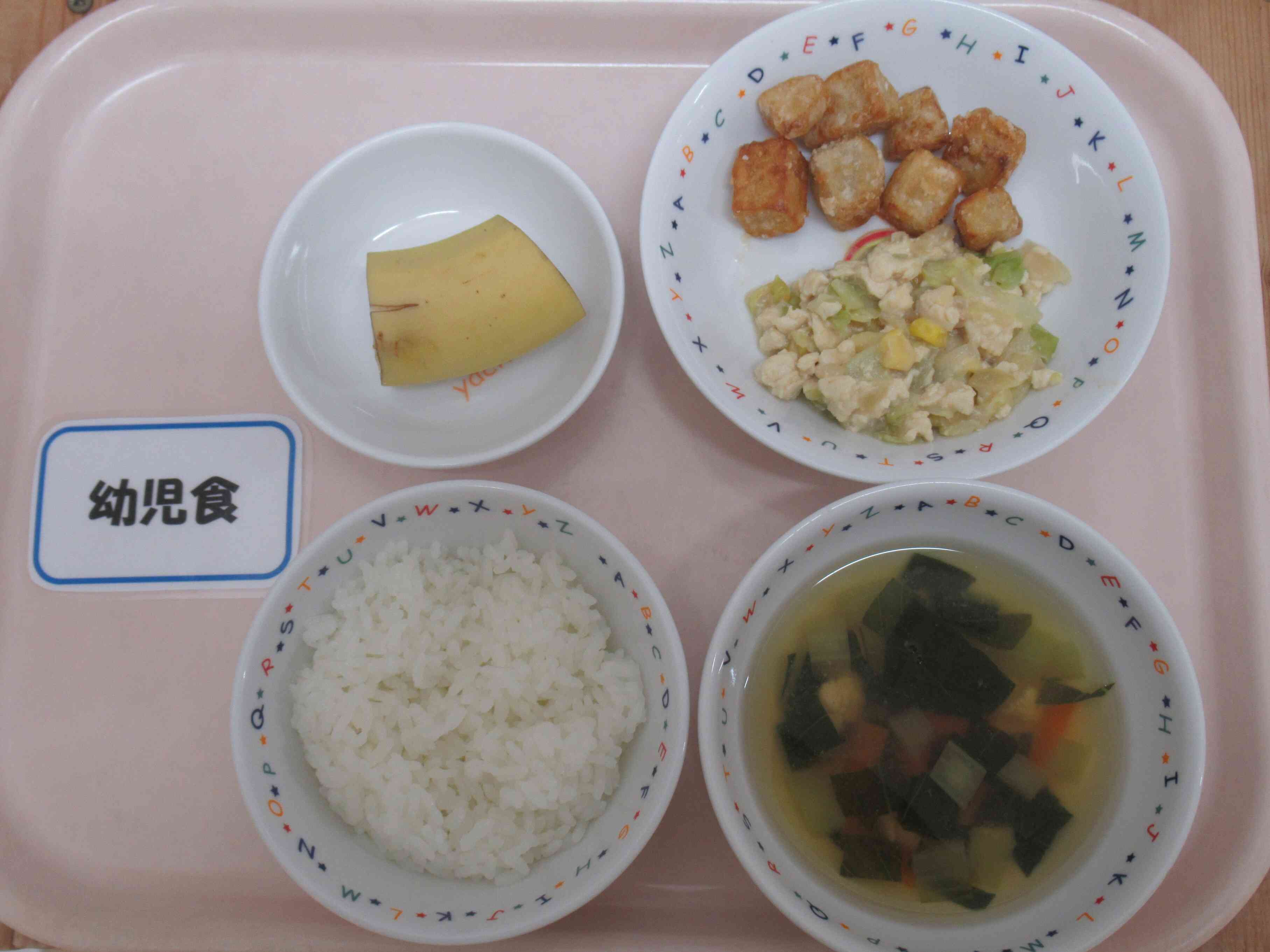 １１月６日（水）の給食です。