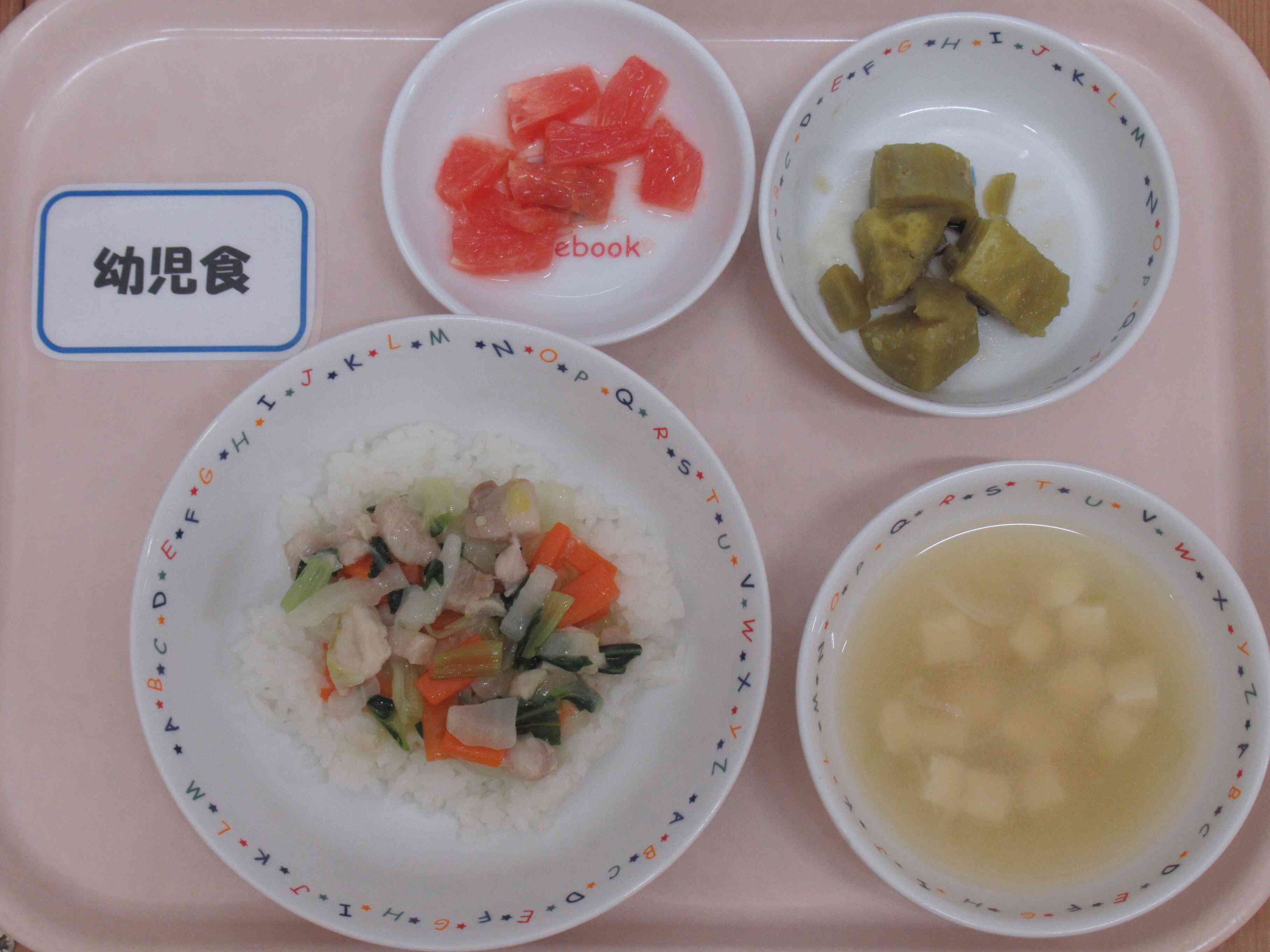 １１月１３日（水）の給食です。