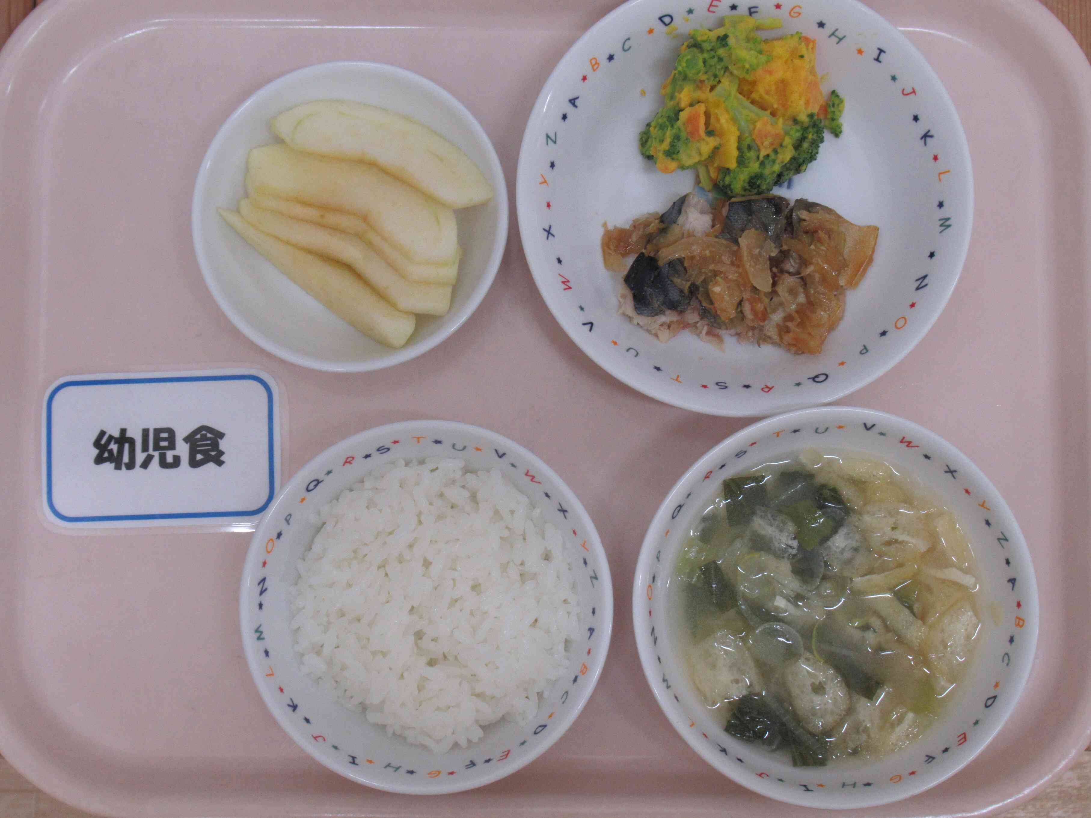 １１月１４日（木）の給食です。