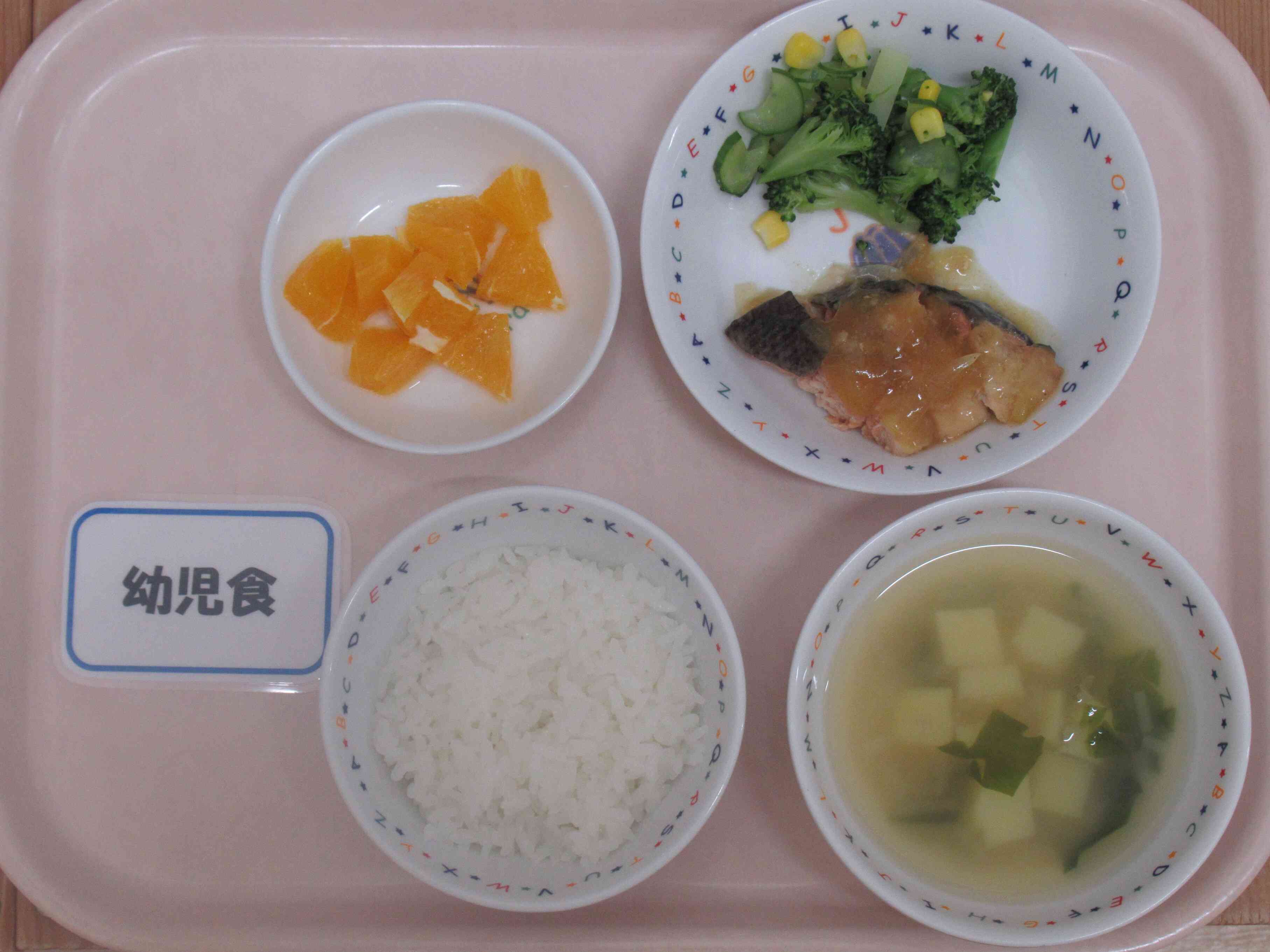 １１月４日（水）の給食です。