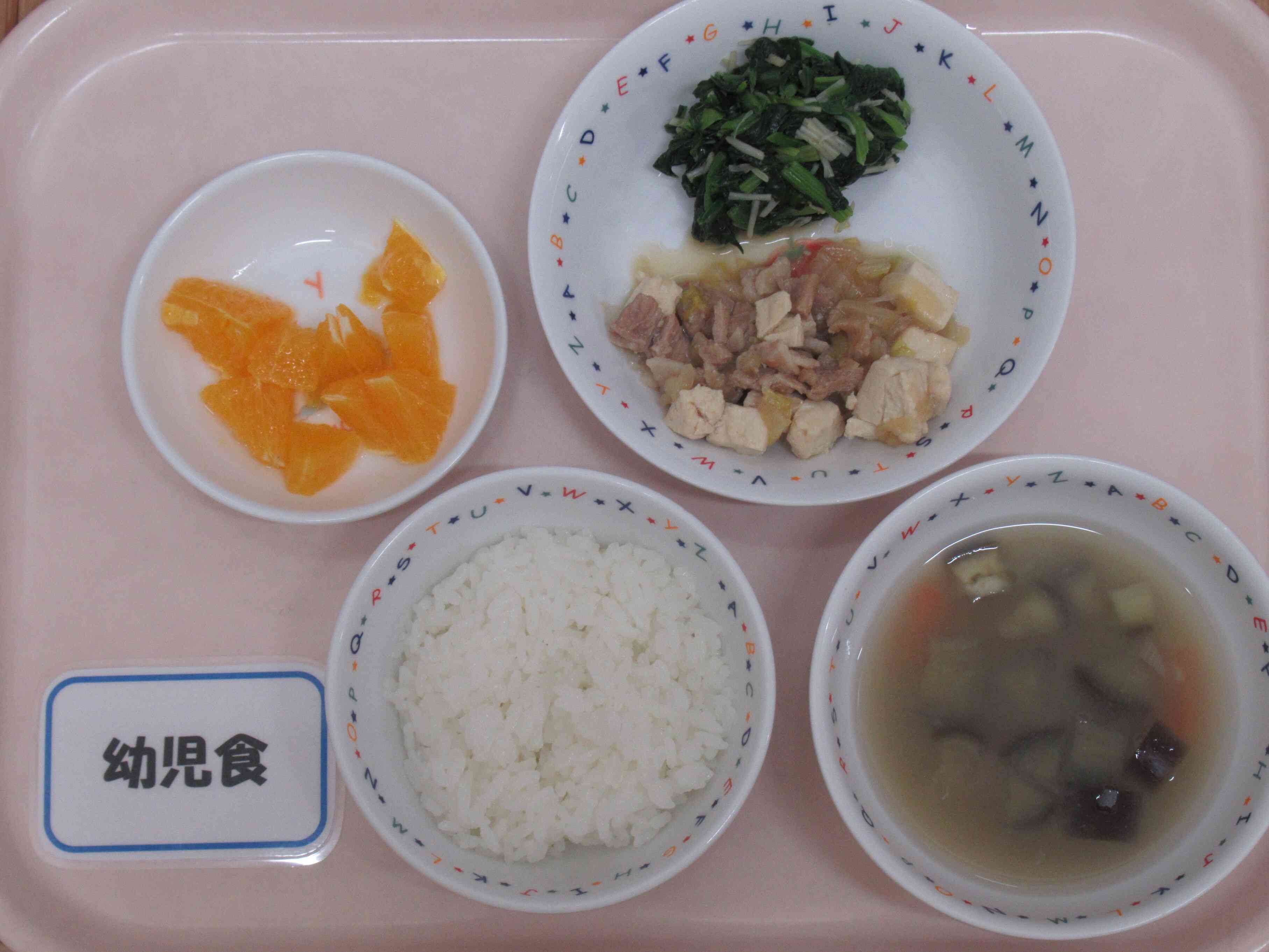 １月１５日（水）の給食です。