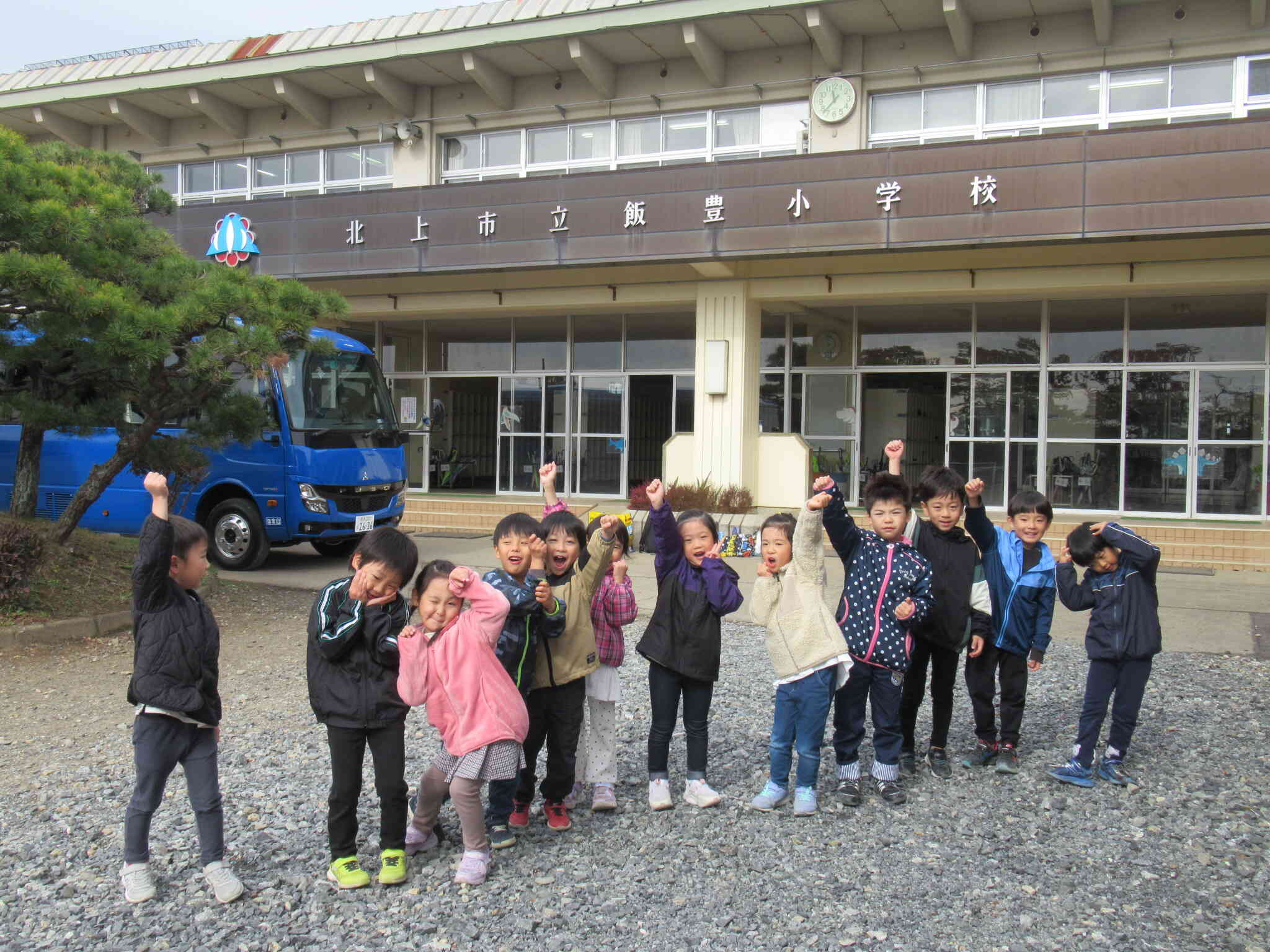 小学校との交流会～5歳児きりん組～