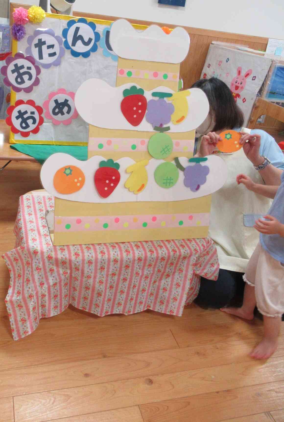 大きなケーキは魅力的！