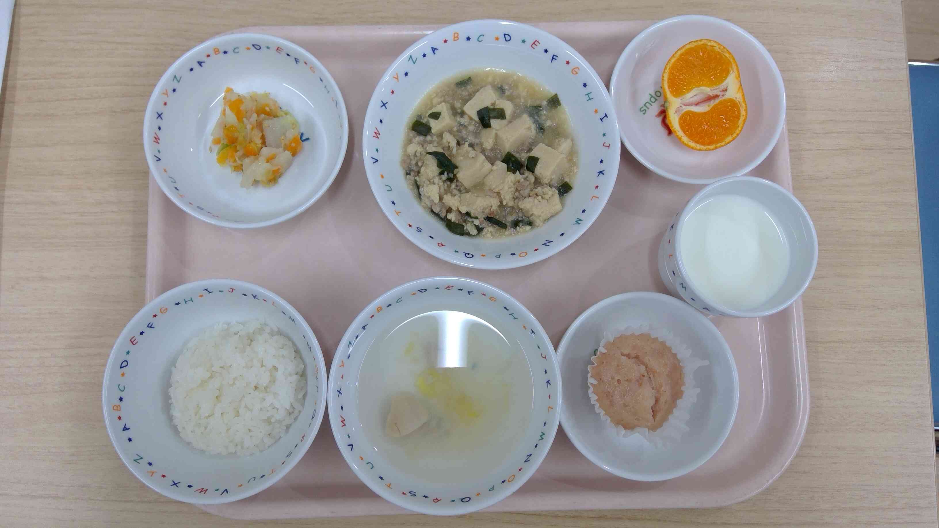 2月7日の給食とおやつ