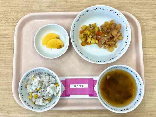 11月8日の給食