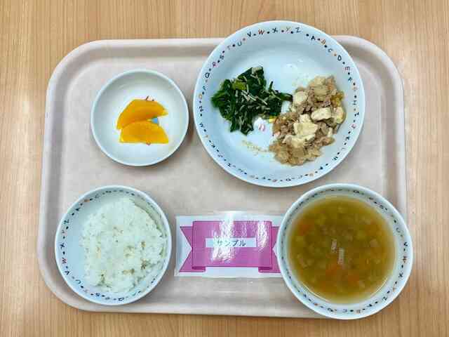 1月29日の給食