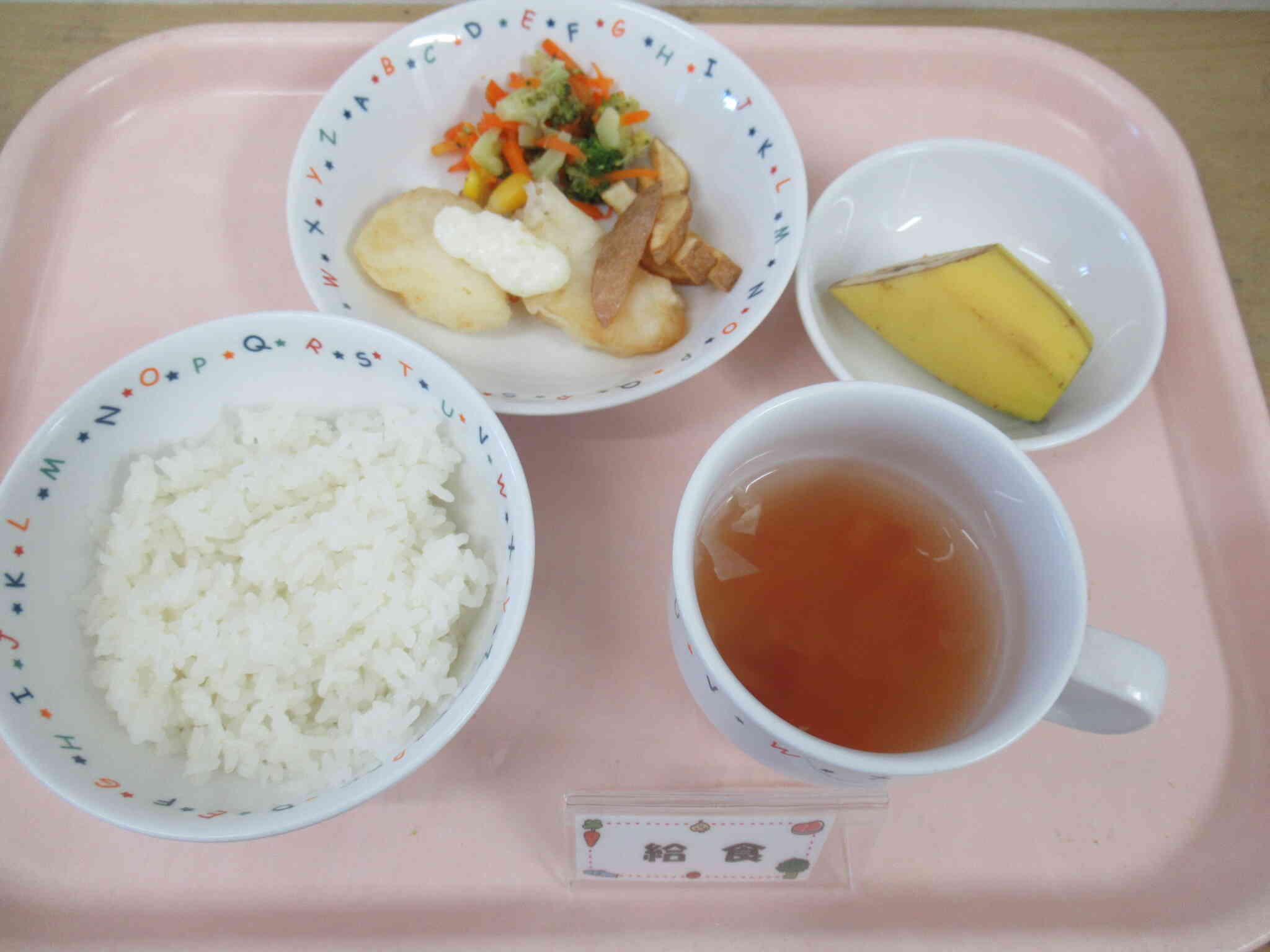 9月27日（金）の給食